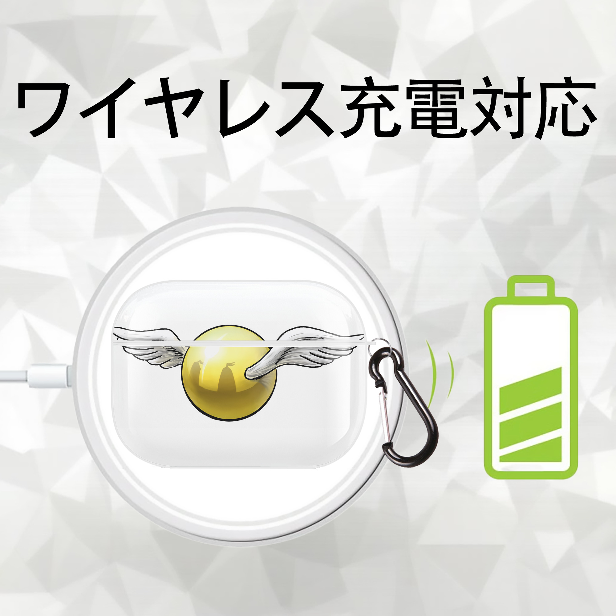 Harry Potter ハリー・ポッターシリーズ 【AirPods Pro用】ハードシェル保護ケース 耐衝撃・防指紋・カラビナ付き商品仕様