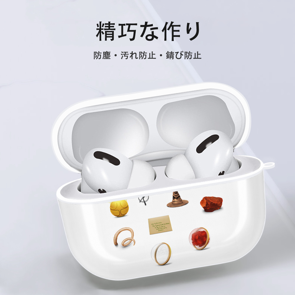 Harry Potter ハリー・ポッターシリーズ 【AirPods Pro用】ハードシェル保護ケース 耐衝撃・防指紋・カラビナ付き商品仕様