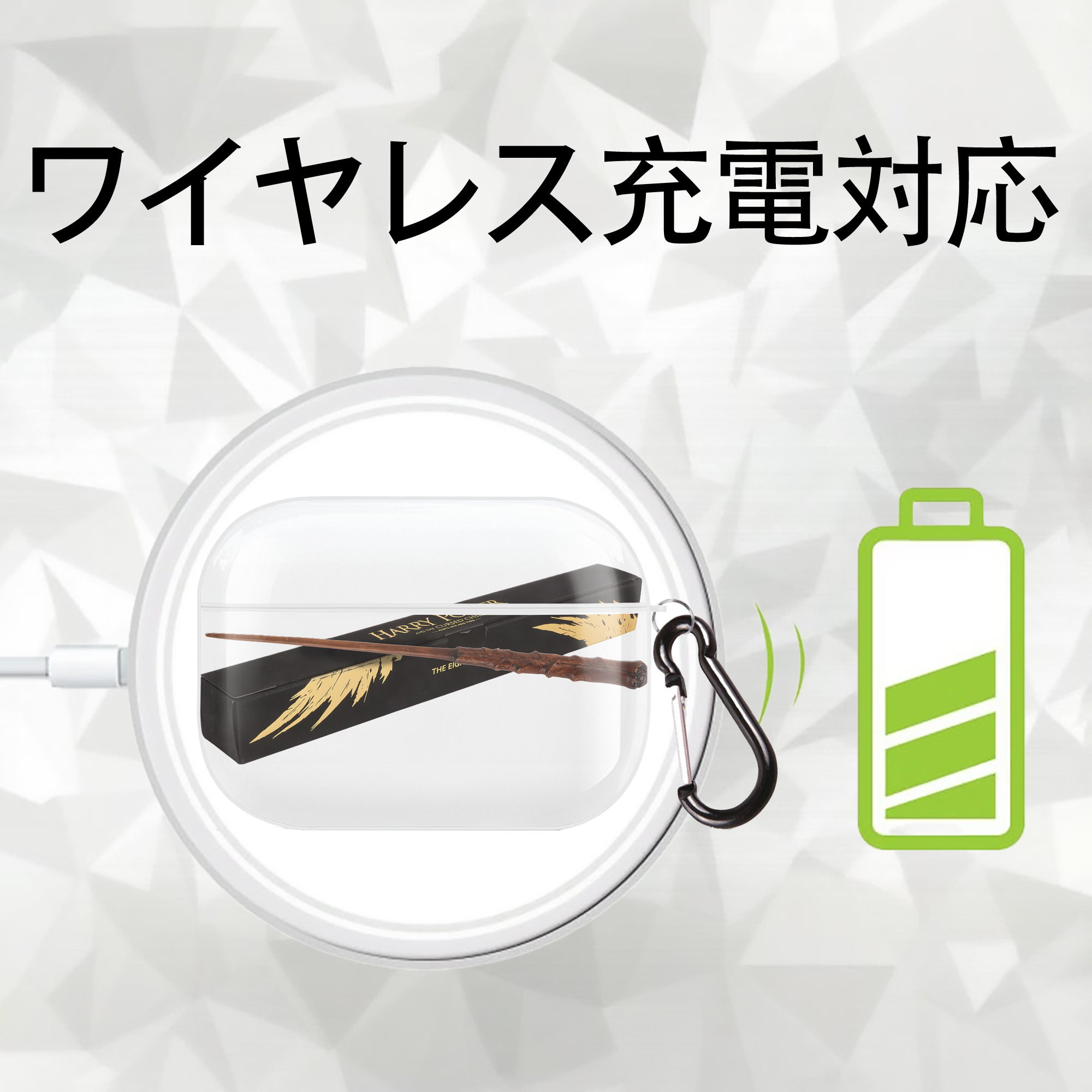 Harry Potter ハリー・ポッターシリーズ 【AirPods Pro用】ハードシェル保護ケース 耐衝撃・防指紋・カラビナ付き商品仕様