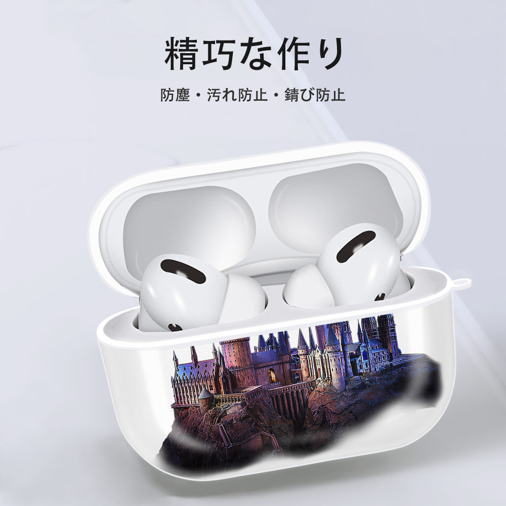 Harry Potter ハリー・ポッターシリーズ 【AirPods Pro用】ハードシェル保護ケース 耐衝撃・防指紋・カラビナ付き商品仕様