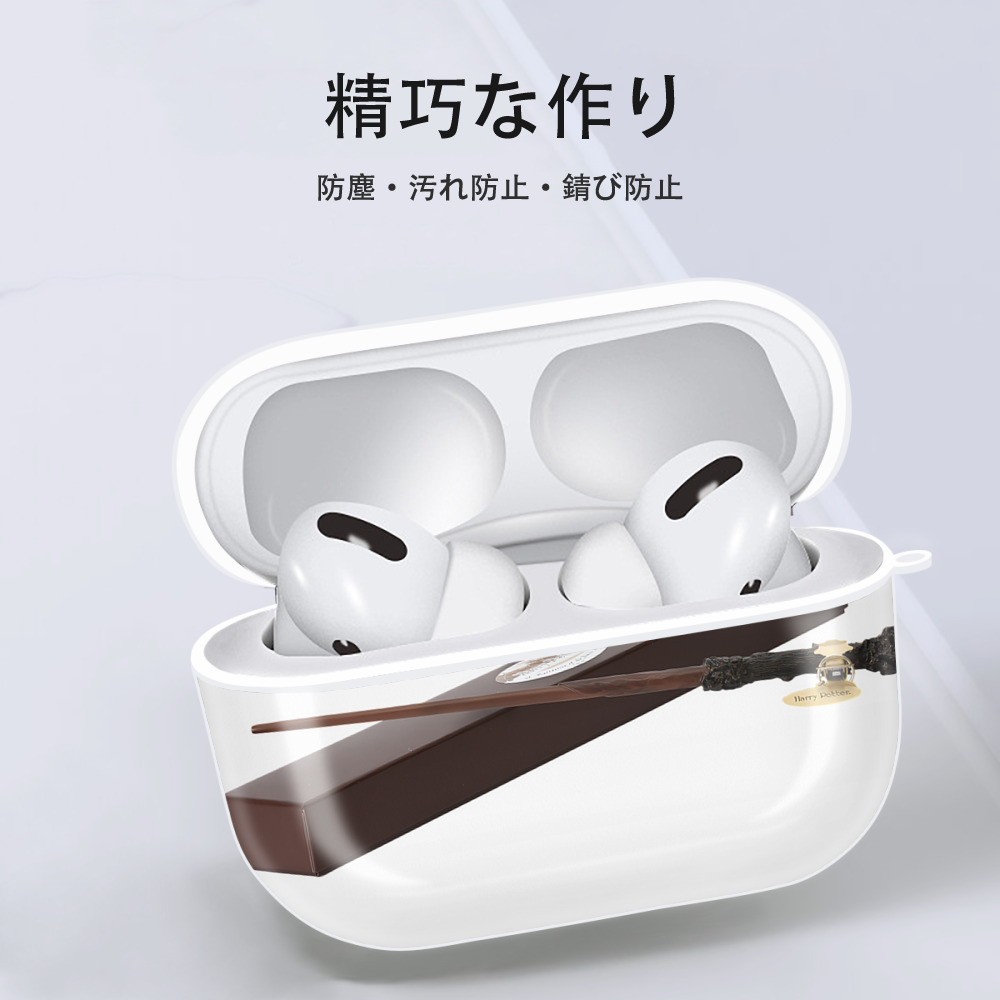 Harry Potter ハリー・ポッターシリーズ 【AirPods Pro用】ハードシェル保護ケース 耐衝撃・防指紋・カラビナ付き商品仕様