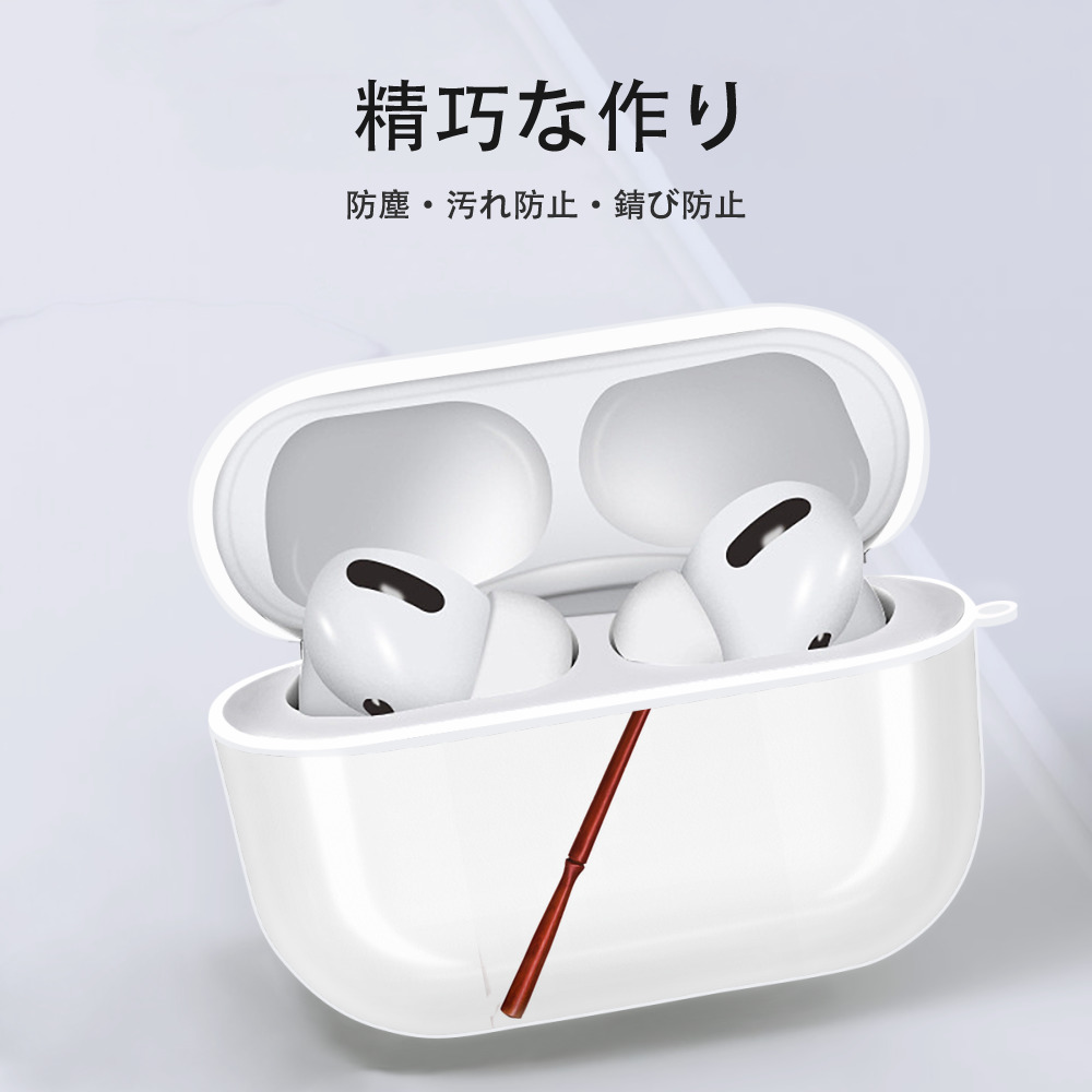 Harry Potter ハリー・ポッターシリーズ 【AirPods Pro用】ハードシェル保護ケース 耐衝撃・防指紋・カラビナ付き商品仕様