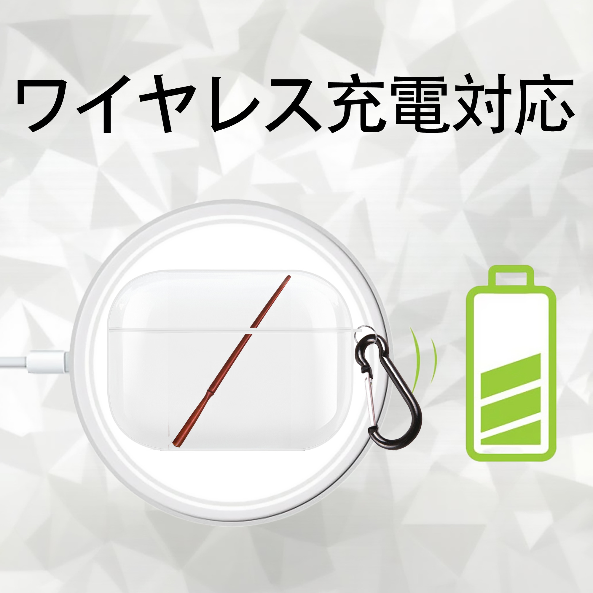 Harry Potter ハリー・ポッターシリーズ 【AirPods Pro用】ハードシェル保護ケース 耐衝撃・防指紋・カラビナ付き商品仕様