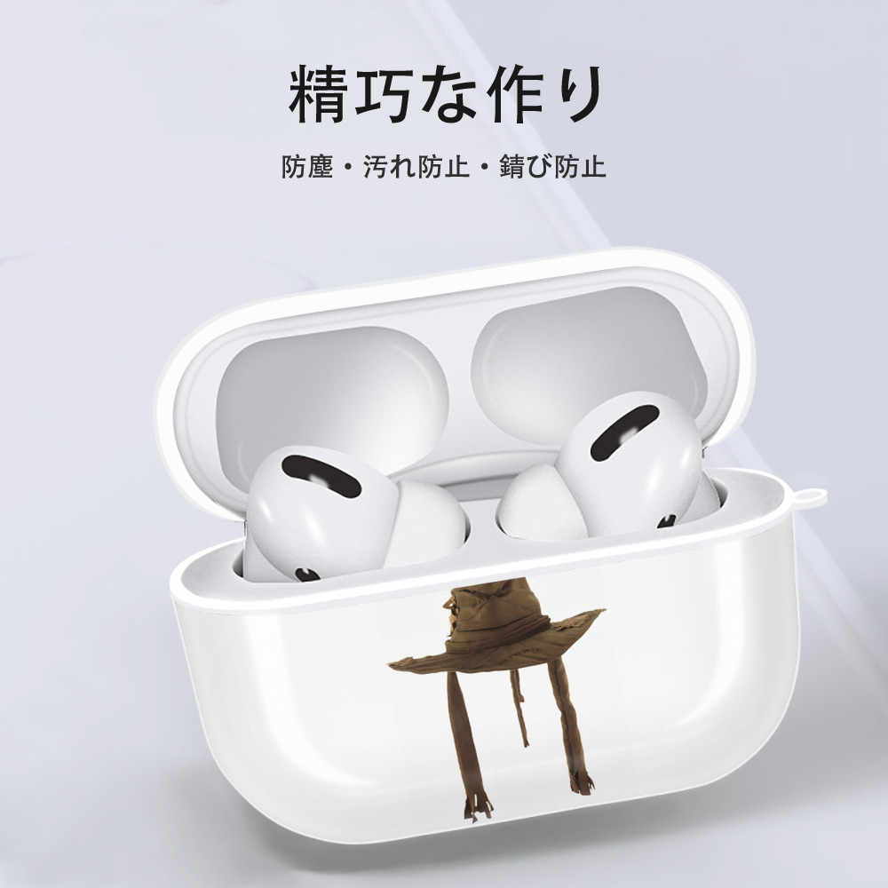 Harry Potter ハリー・ポッターシリーズ 【AirPods Pro用】ハードシェル保護ケース 耐衝撃・防指紋・カラビナ付き商品仕様