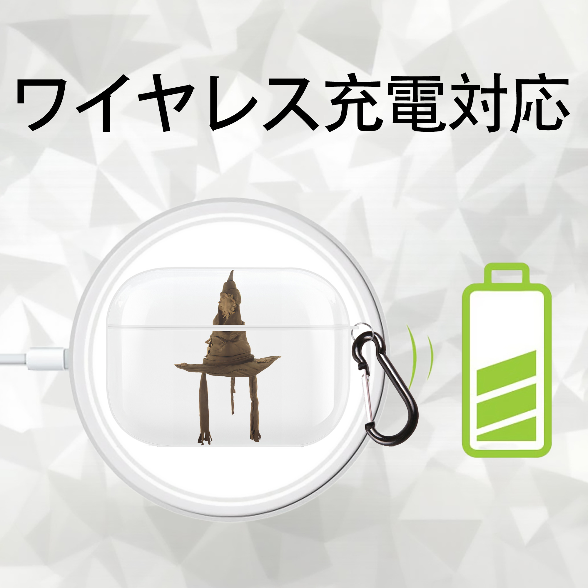 Harry Potter ハリー・ポッターシリーズ 【AirPods Pro用】ハードシェル保護ケース 耐衝撃・防指紋・カラビナ付き商品仕様