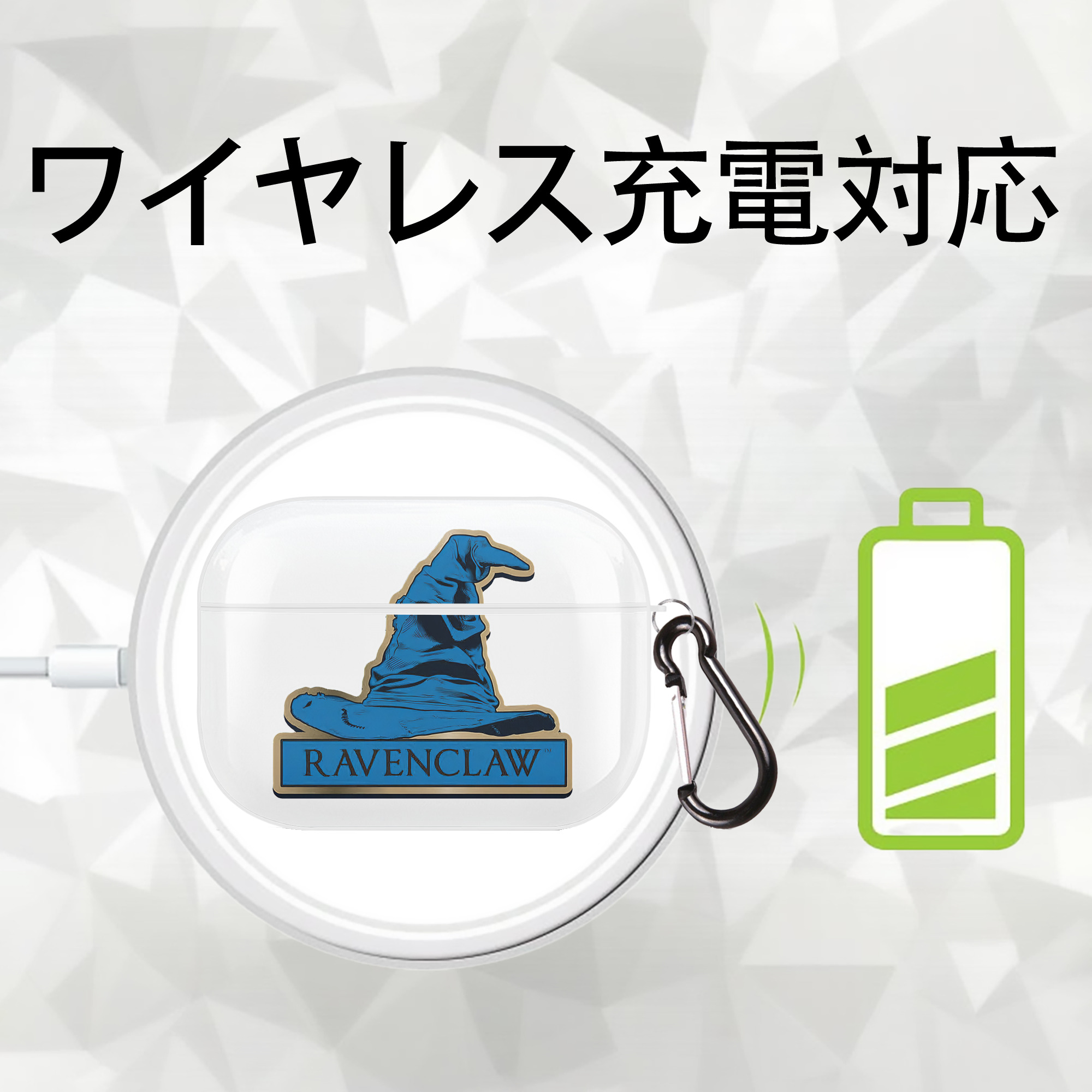 Harry Potter ハリー・ポッターシリーズ 【AirPods Pro用】ハードシェル保護ケース 耐衝撃・防指紋・カラビナ付き商品仕様