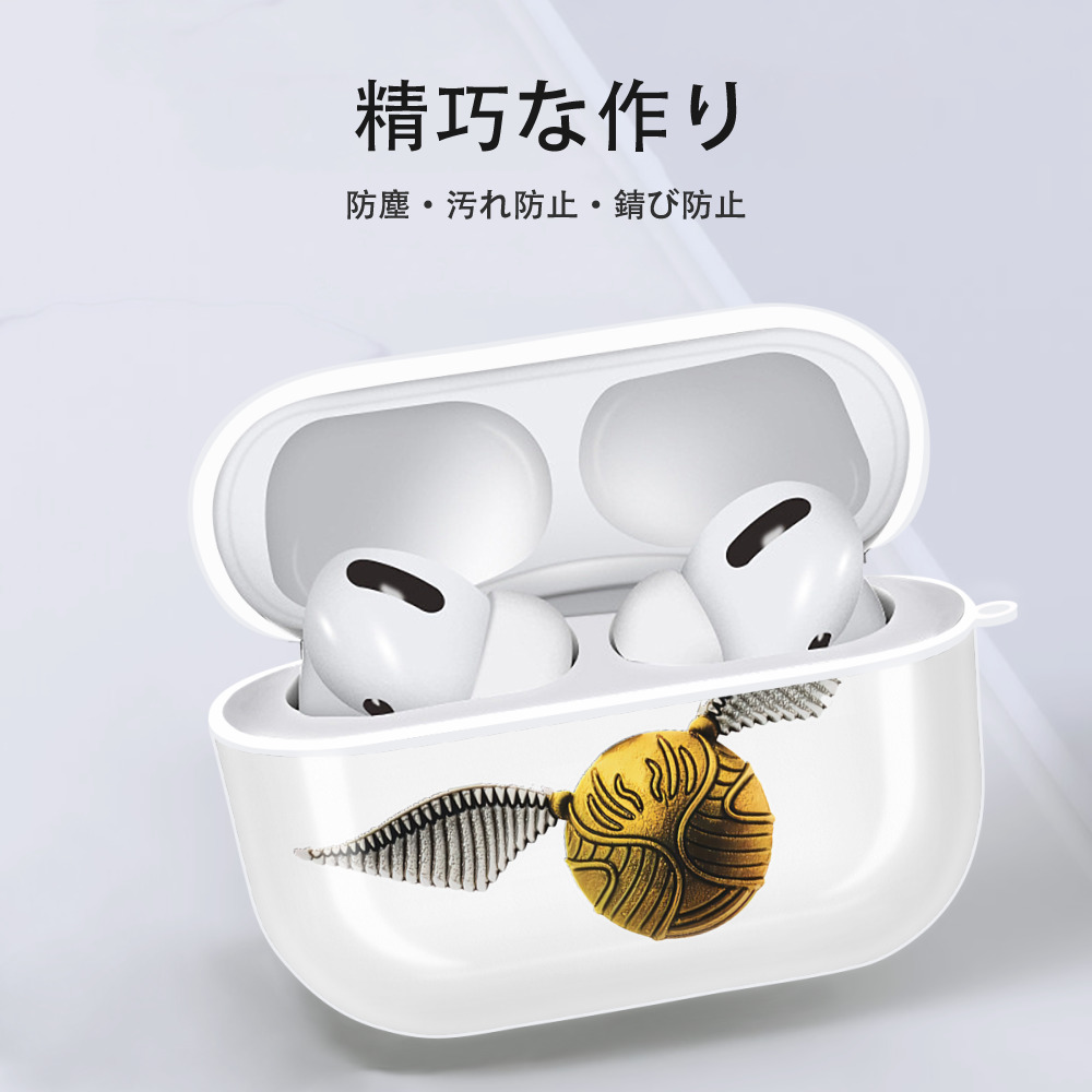 Harry Potter ハリー・ポッターシリーズ 【AirPods Pro用】ハードシェル保護ケース 耐衝撃・防指紋・カラビナ付き商品仕様