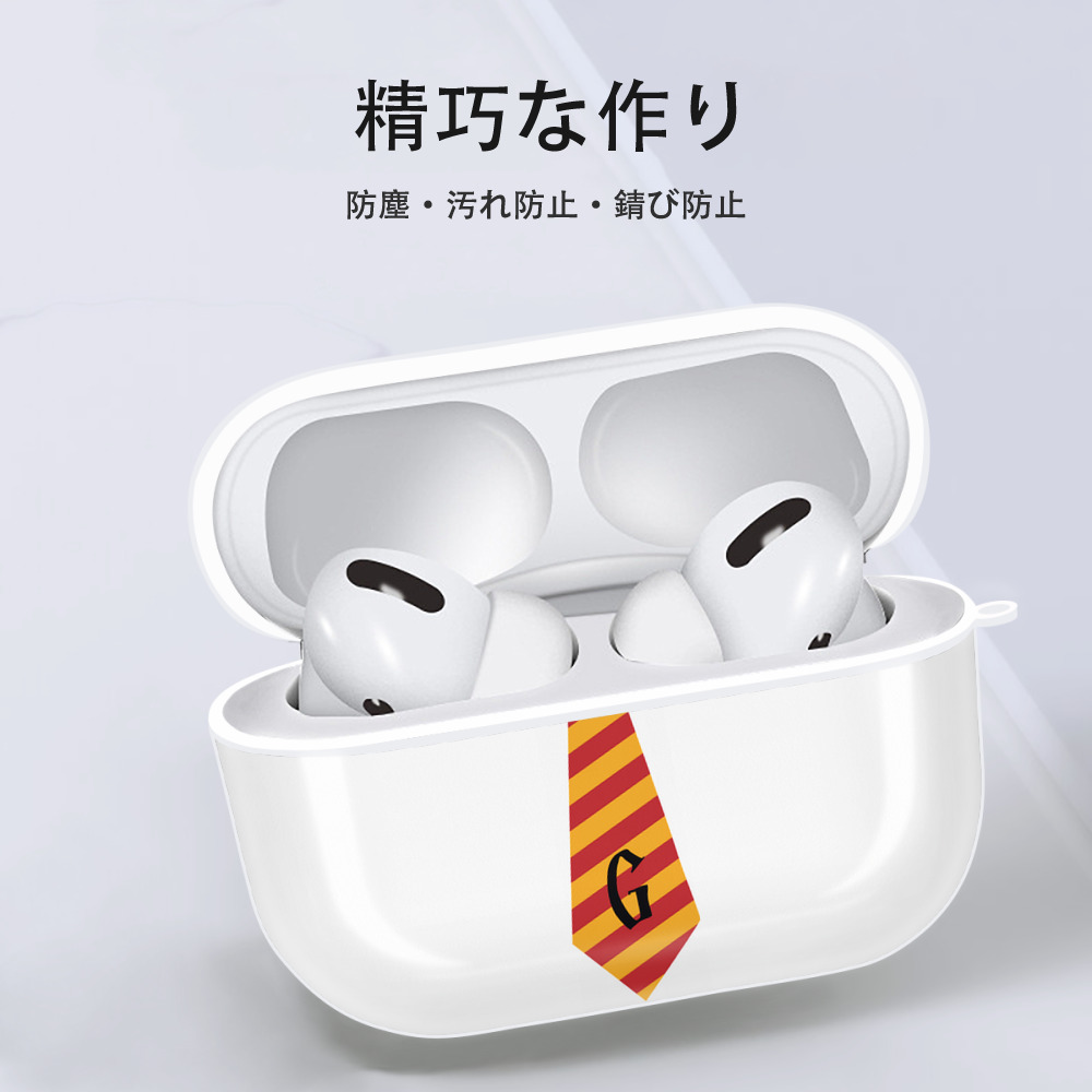 Harry Potter ハリー・ポッターシリーズ 【AirPods Pro用】ハードシェル保護ケース 耐衝撃・防指紋・カラビナ付き商品仕様