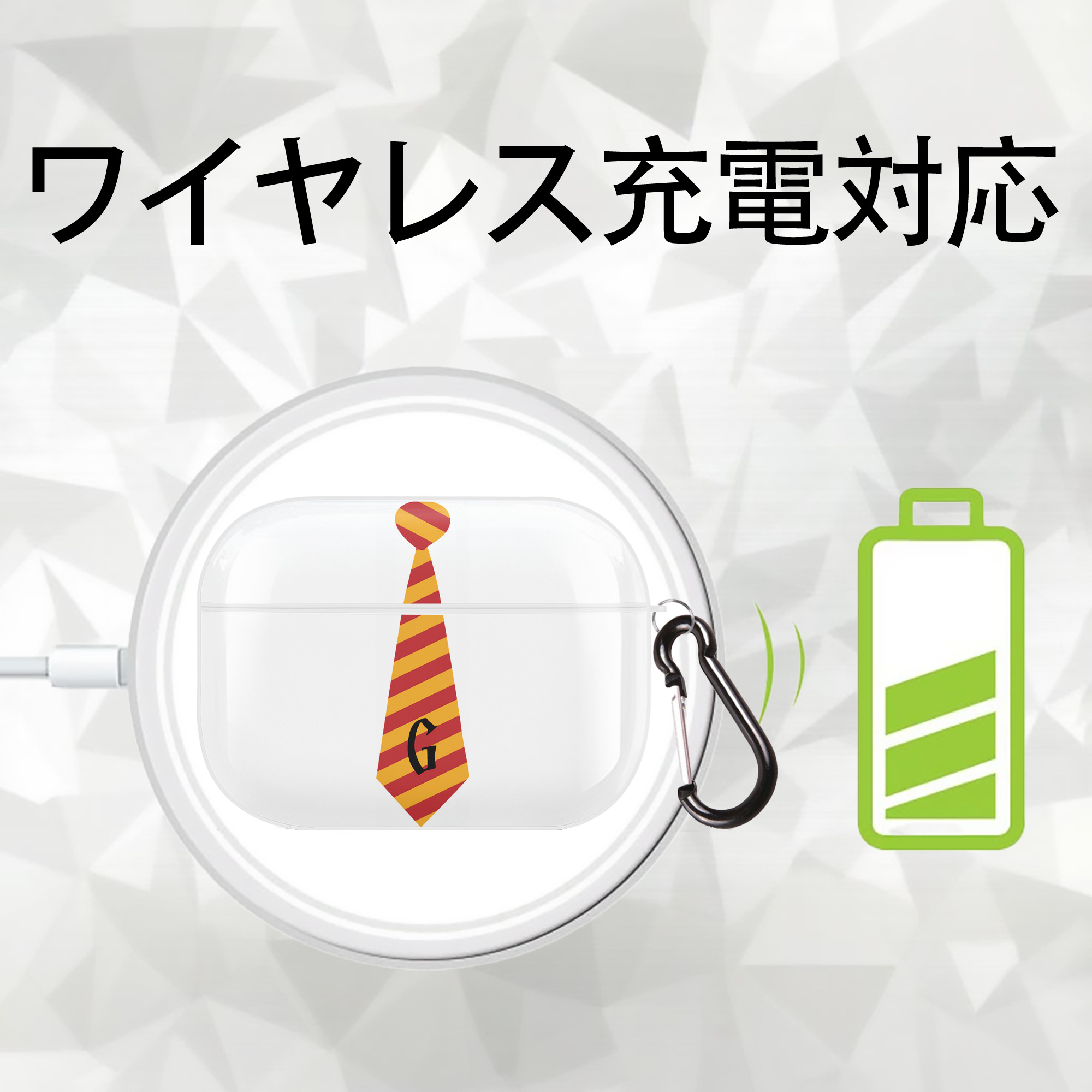 Harry Potter ハリー・ポッターシリーズ 【AirPods Pro用】ハードシェル保護ケース 耐衝撃・防指紋・カラビナ付き商品仕様