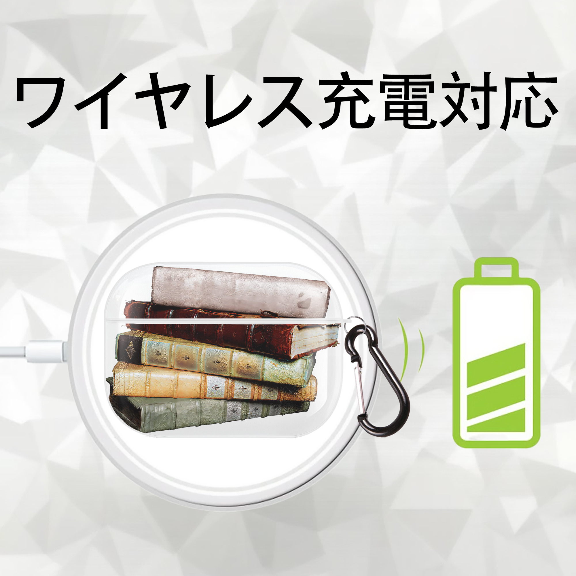 Harry Potter ハリー・ポッターシリーズ 【AirPods Pro用】ハードシェル保護ケース 耐衝撃・防指紋・カラビナ付き商品仕様