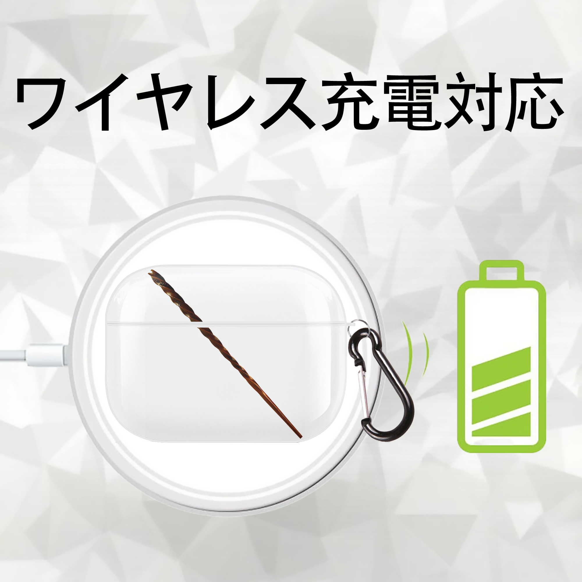 Harry Potter ハリー・ポッターシリーズ 【AirPods Pro用】ハードシェル保護ケース 耐衝撃・防指紋・カラビナ付き商品仕様