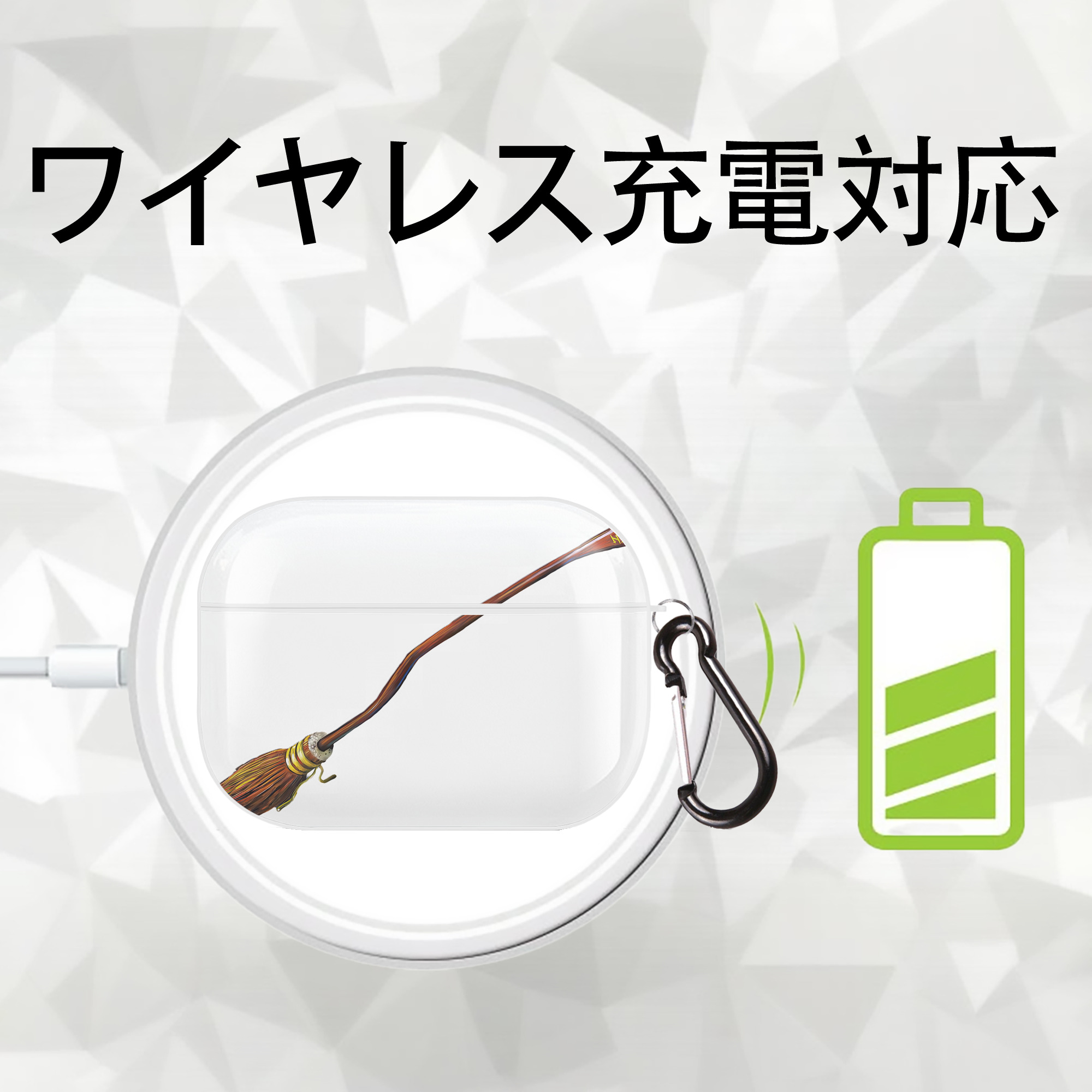 Harry Potter ハリー・ポッターシリーズ 【AirPods Pro用】ハードシェル保護ケース 耐衝撃・防指紋・カラビナ付き商品仕様