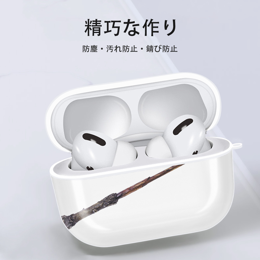 Harry Potter ハリー・ポッターシリーズ 【AirPods Pro用】ハードシェル保護ケース 耐衝撃・防指紋・カラビナ付き商品仕様