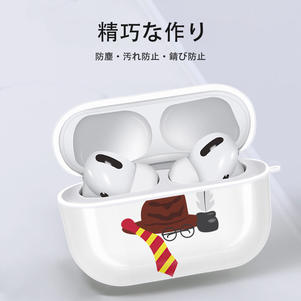 Harry Potter ハリー・ポッターシリーズ 【AirPods Pro用】ハードシェル保護ケース 耐衝撃・防指紋・カラビナ付き商品仕様