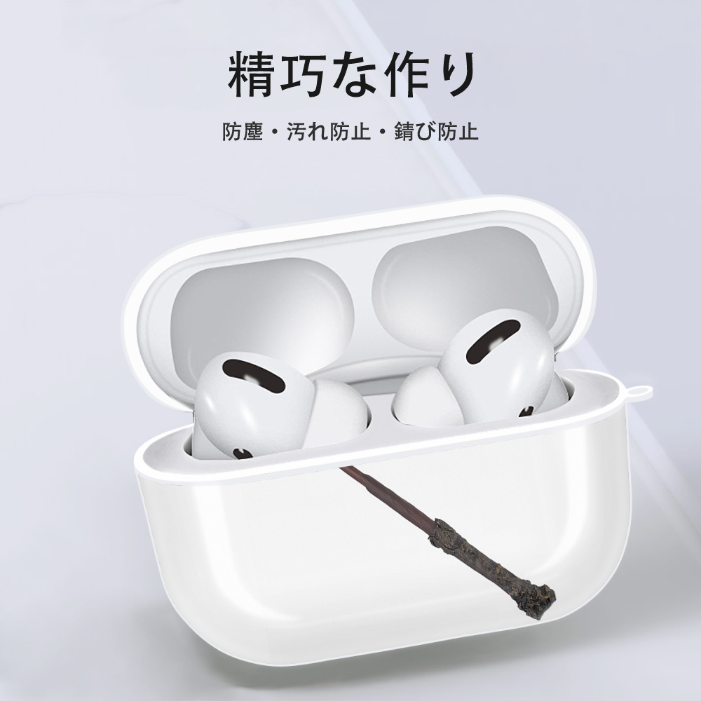 Harry Potter ハリー・ポッターシリーズ 【AirPods Pro用】ハードシェル保護ケース 耐衝撃・防指紋・カラビナ付き商品仕様