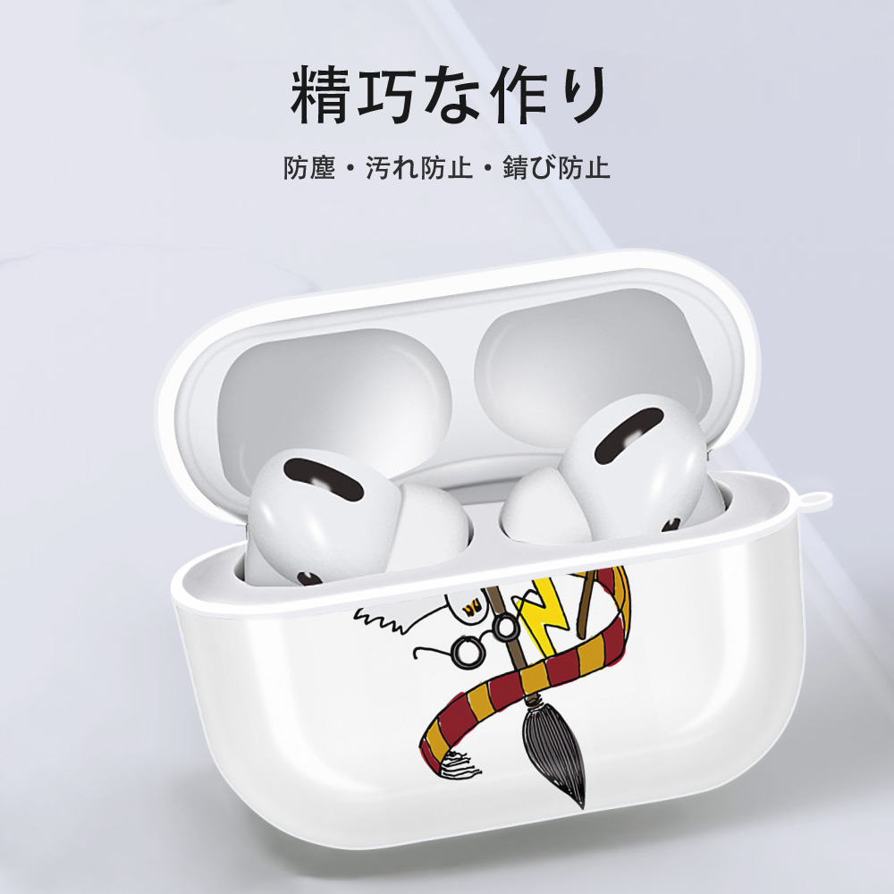 Harry Potter ハリー・ポッターシリーズ 【AirPods Pro用】ハードシェル保護ケース 耐衝撃・防指紋・カラビナ付き商品仕様