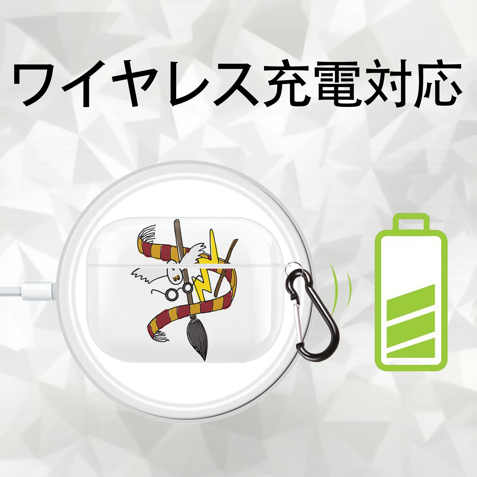 Harry Potter ハリー・ポッターシリーズ 【AirPods Pro用】ハードシェル保護ケース 耐衝撃・防指紋・カラビナ付き商品仕様