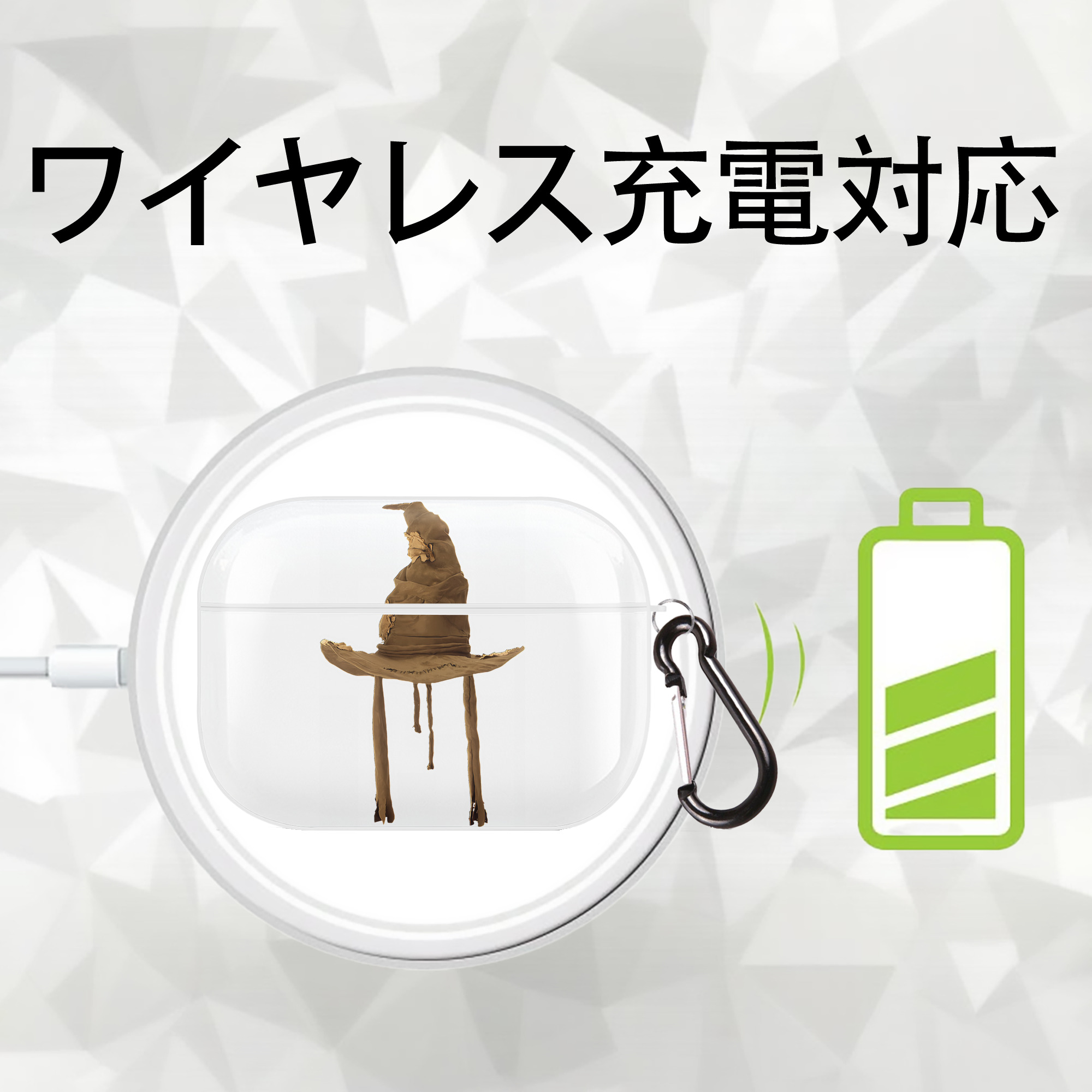 Harry Potter ハリー・ポッターシリーズ 【AirPods Pro用】ハードシェル保護ケース 耐衝撃・防指紋・カラビナ付き商品仕様