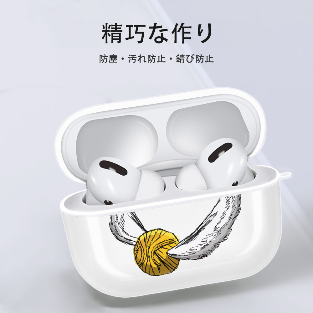 Harry Potter ハリー・ポッターシリーズ 【AirPods Pro用】ハードシェル保護ケース 耐衝撃・防指紋・カラビナ付き商品仕様