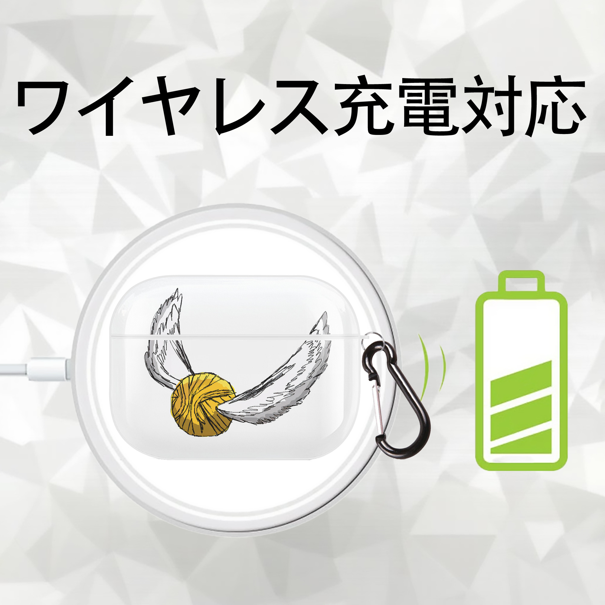 Harry Potter ハリー・ポッターシリーズ 【AirPods Pro用】ハードシェル保護ケース 耐衝撃・防指紋・カラビナ付き商品仕様
