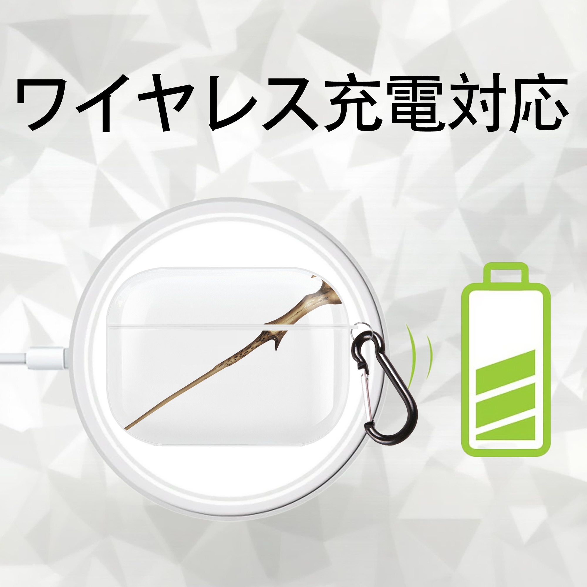 Harry Potter ハリー・ポッターシリーズ 【AirPods Pro用】ハードシェル保護ケース 耐衝撃・防指紋・カラビナ付き商品仕様