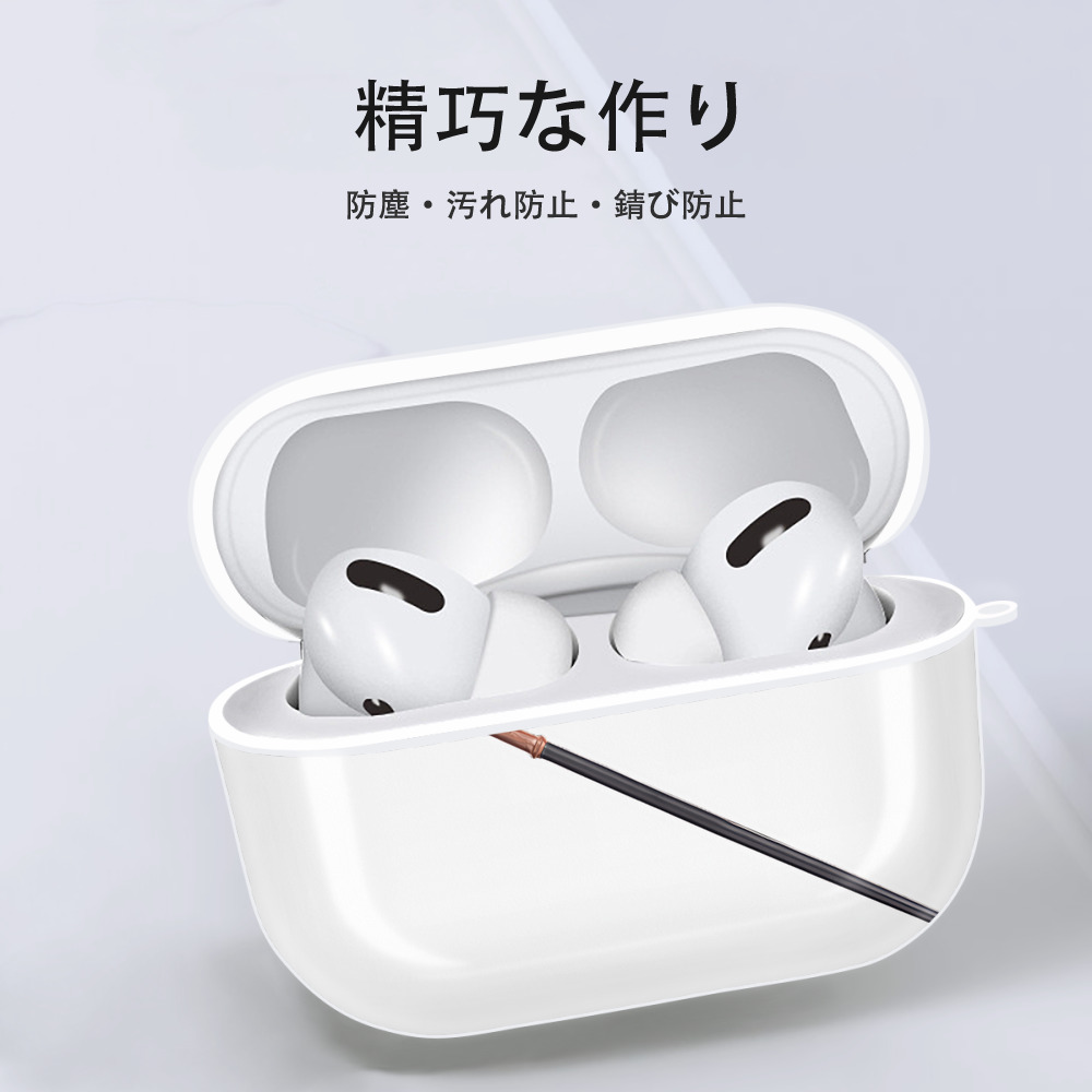 Harry Potter ハリー・ポッターシリーズ 【AirPods Pro用】ハードシェル保護ケース 耐衝撃・防指紋・カラビナ付き商品仕様