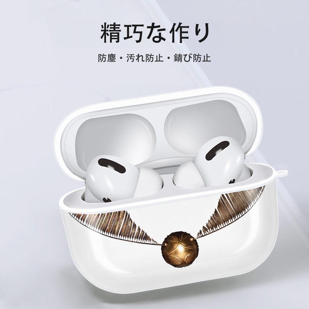 Harry Potter ハリー・ポッターシリーズ 【AirPods Pro用】ハードシェル保護ケース 耐衝撃・防指紋・カラビナ付き商品仕様