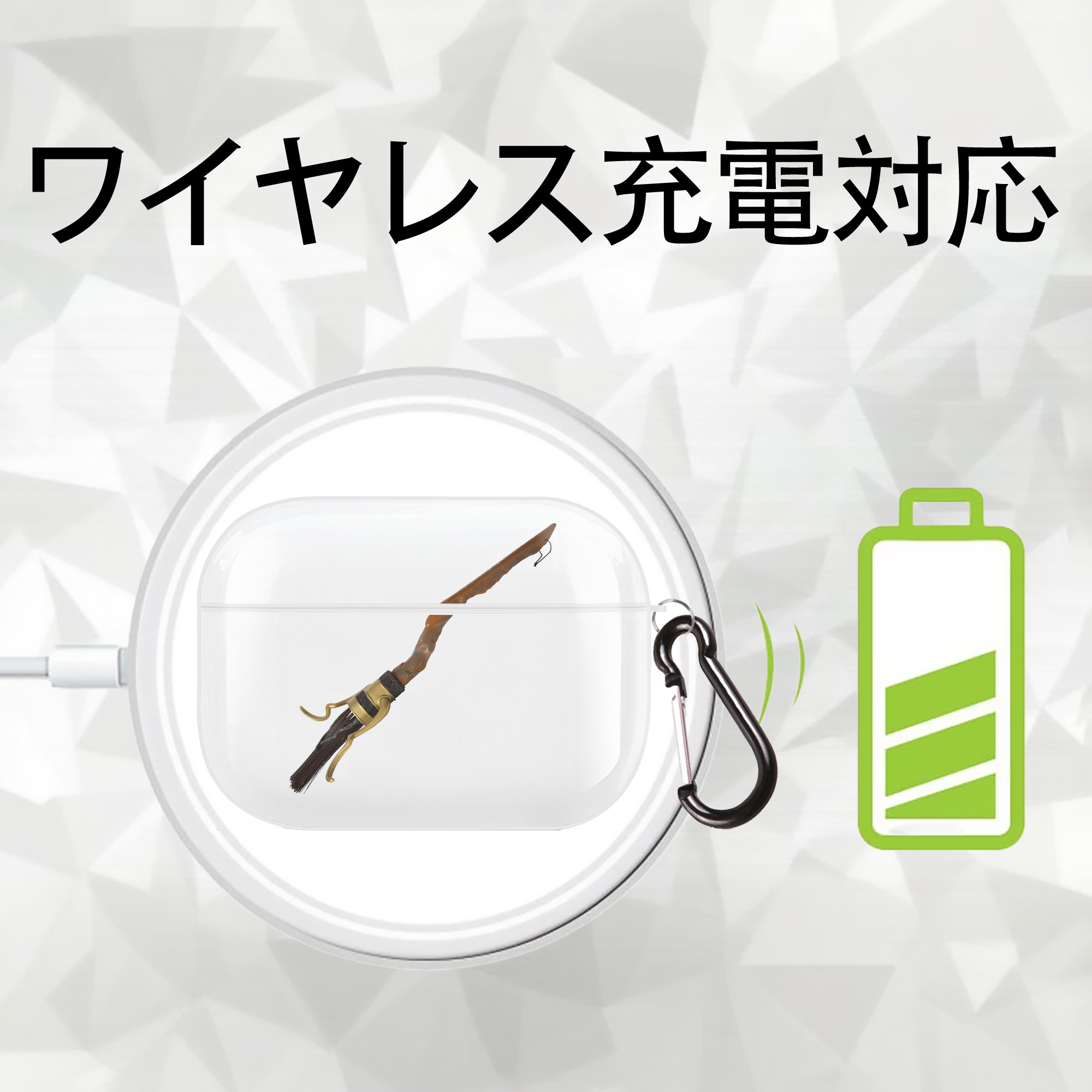 Harry Potter ハリー・ポッターシリーズ 【AirPods Pro用】ハードシェル保護ケース 耐衝撃・防指紋・カラビナ付き商品仕様