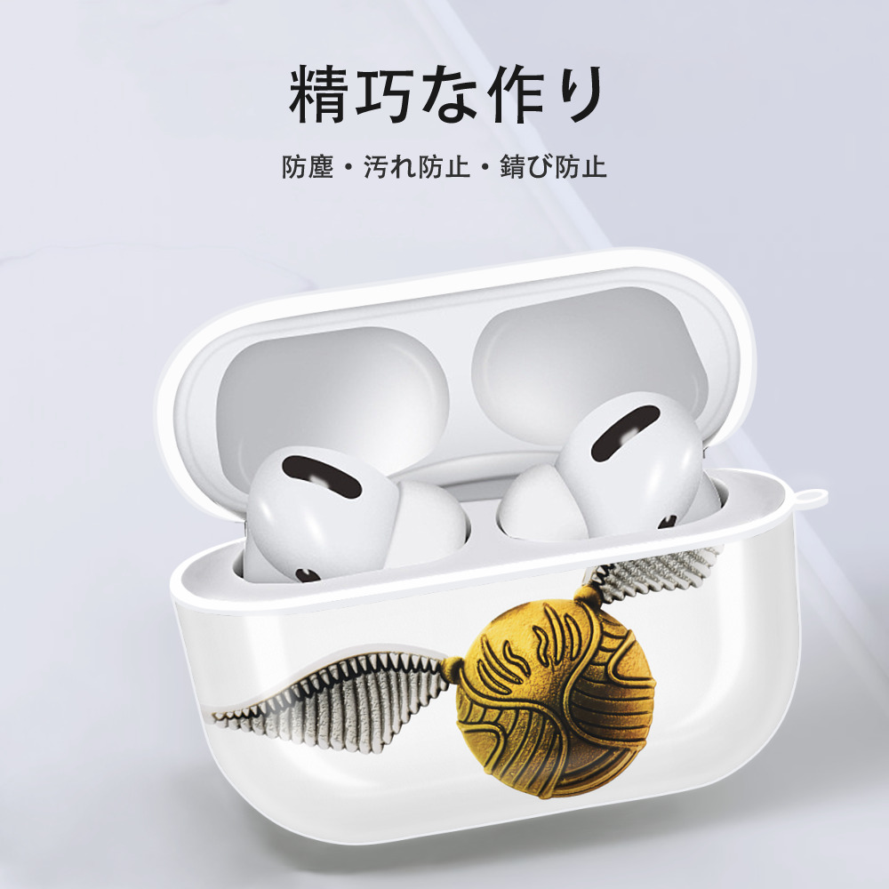 Harry Potter ハリー・ポッターシリーズ 【AirPods Pro用】ハードシェル保護ケース 耐衝撃・防指紋・カラビナ付き商品仕様