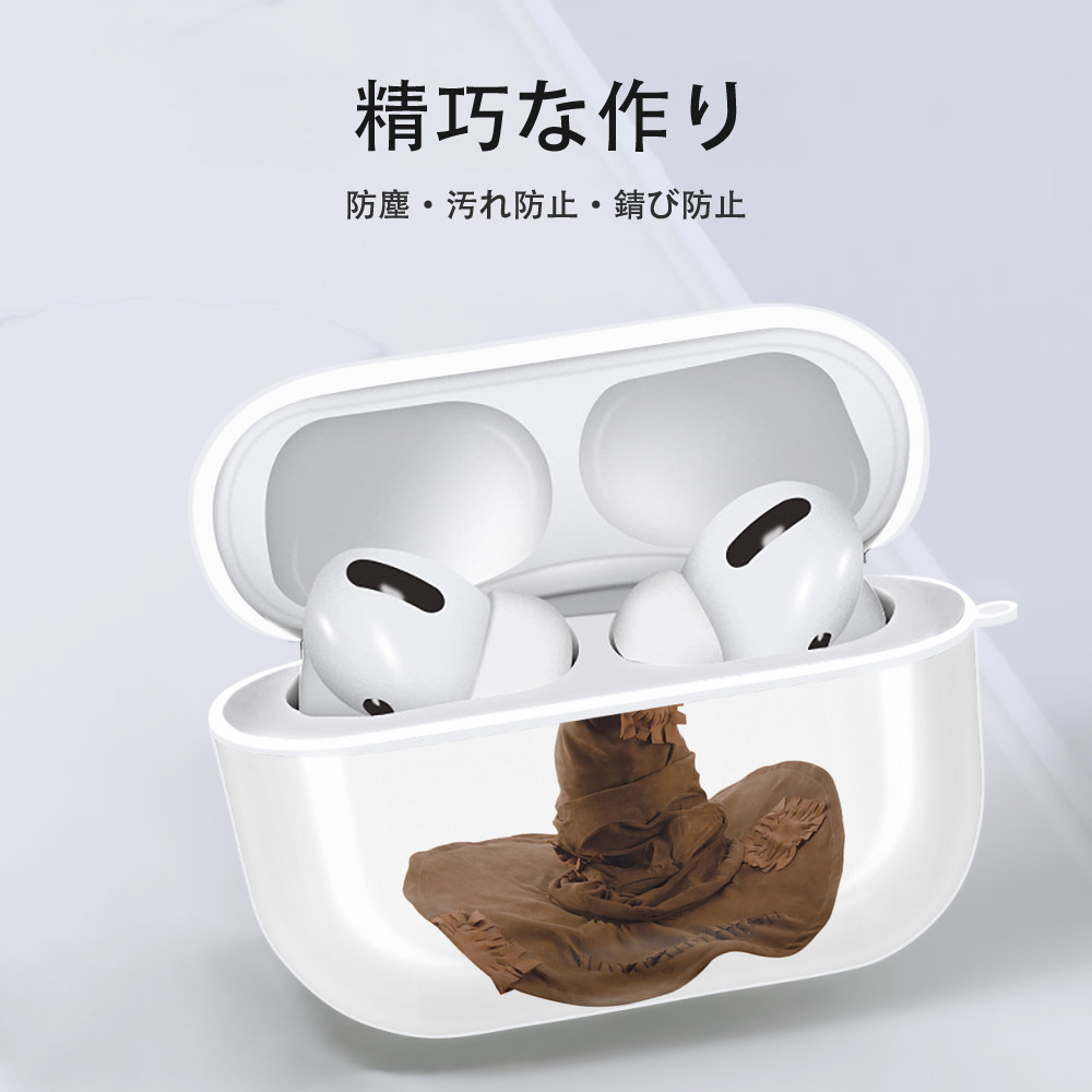 Harry Potter ハリー・ポッターシリーズ 【AirPods Pro用】ハードシェル保護ケース 耐衝撃・防指紋・カラビナ付き商品仕様