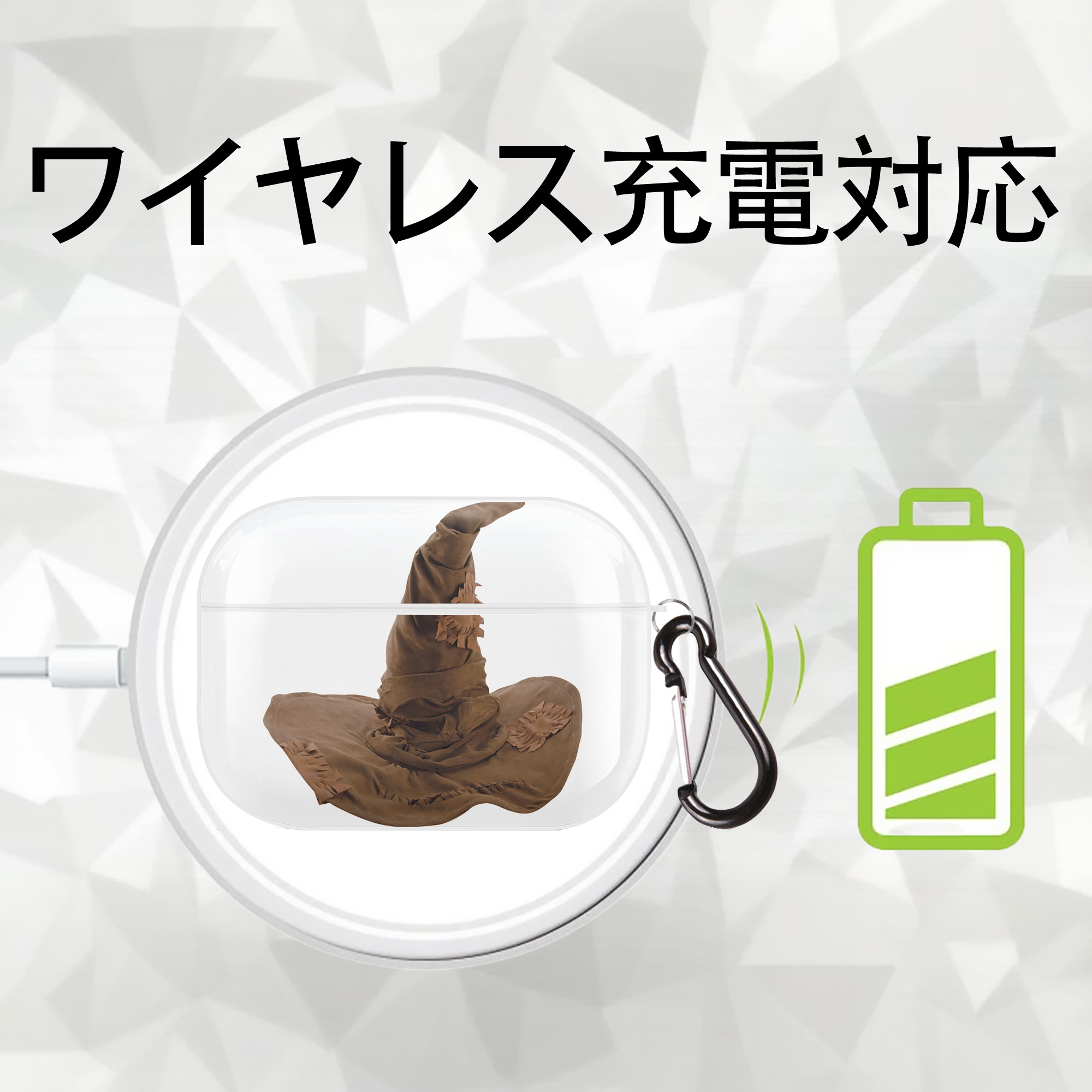 Harry Potter ハリー・ポッターシリーズ 【AirPods Pro用】ハードシェル保護ケース 耐衝撃・防指紋・カラビナ付き商品仕様