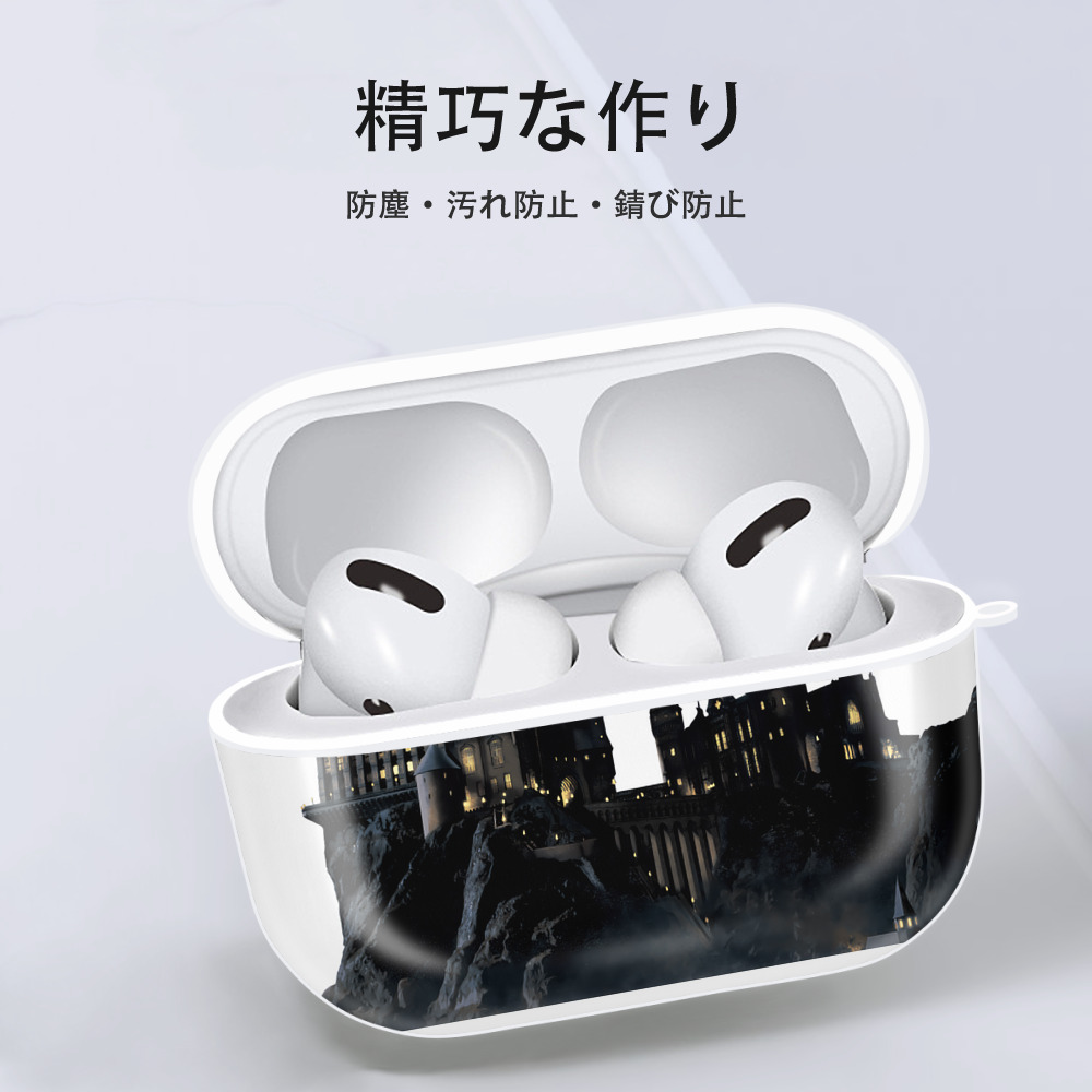 Harry Potter ハリー・ポッターシリーズ 【AirPods Pro用】ハードシェル保護ケース 耐衝撃・防指紋・カラビナ付き商品仕様