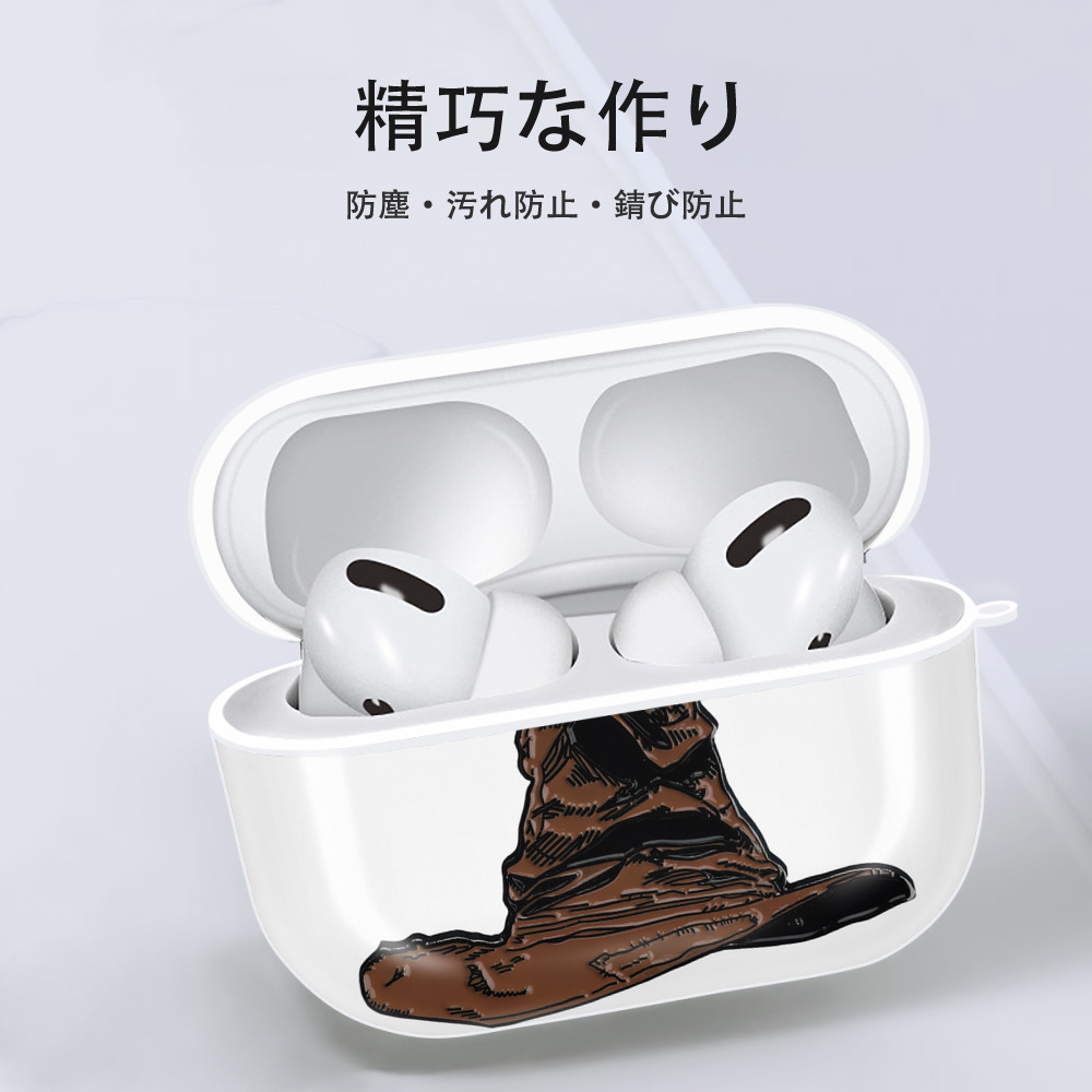 Harry Potter ハリー・ポッターシリーズ 【AirPods Pro用】ハードシェル保護ケース 耐衝撃・防指紋・カラビナ付き商品仕様