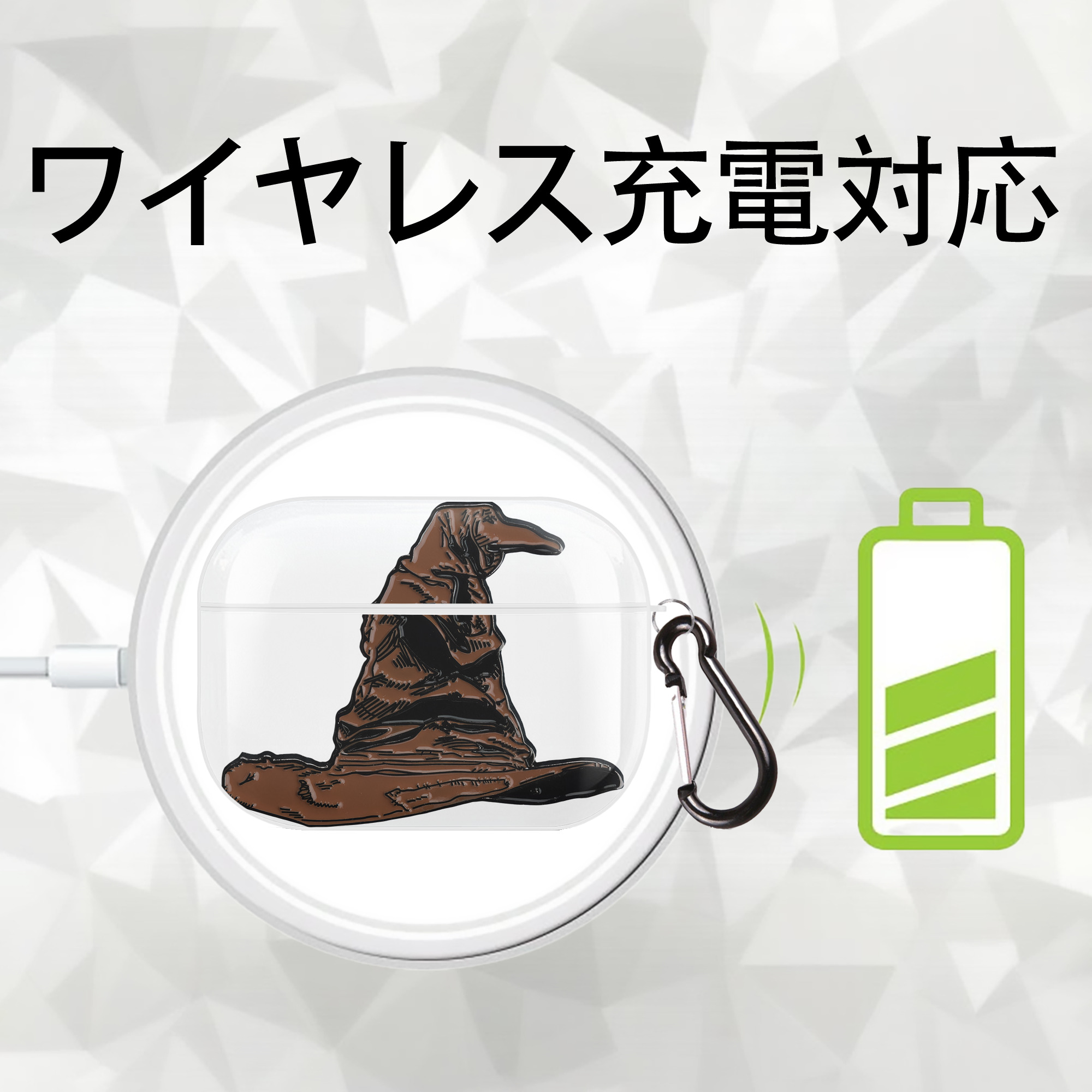 Harry Potter ハリー・ポッターシリーズ 【AirPods Pro用】ハードシェル保護ケース 耐衝撃・防指紋・カラビナ付き商品仕様