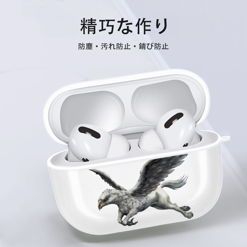 Harry Potter ハリー・ポッターシリーズ 【AirPods Pro用】ハードシェル保護ケース 耐衝撃・防指紋・カラビナ付き商品仕様