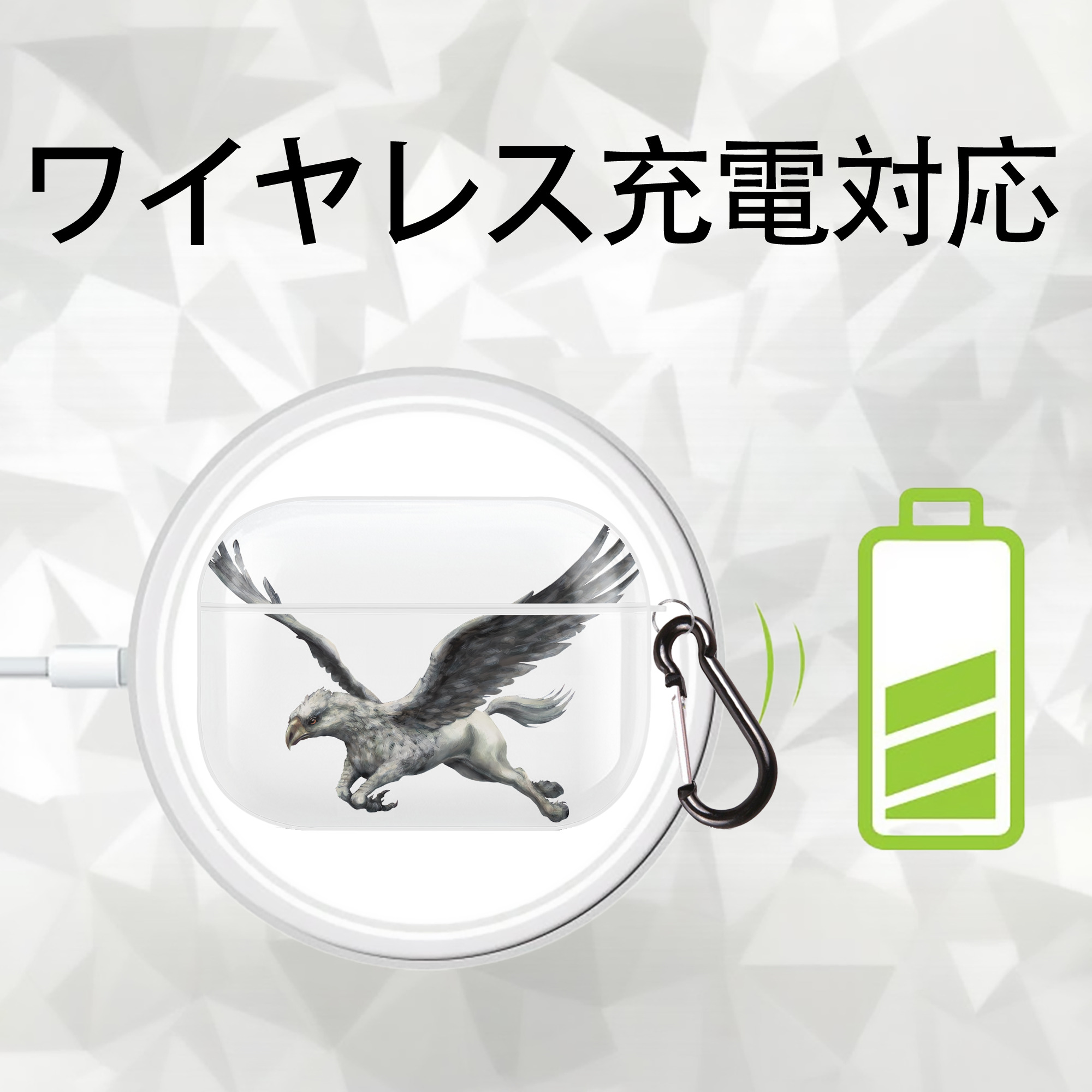 Harry Potter ハリー・ポッターシリーズ 【AirPods Pro用】ハードシェル保護ケース 耐衝撃・防指紋・カラビナ付き商品仕様