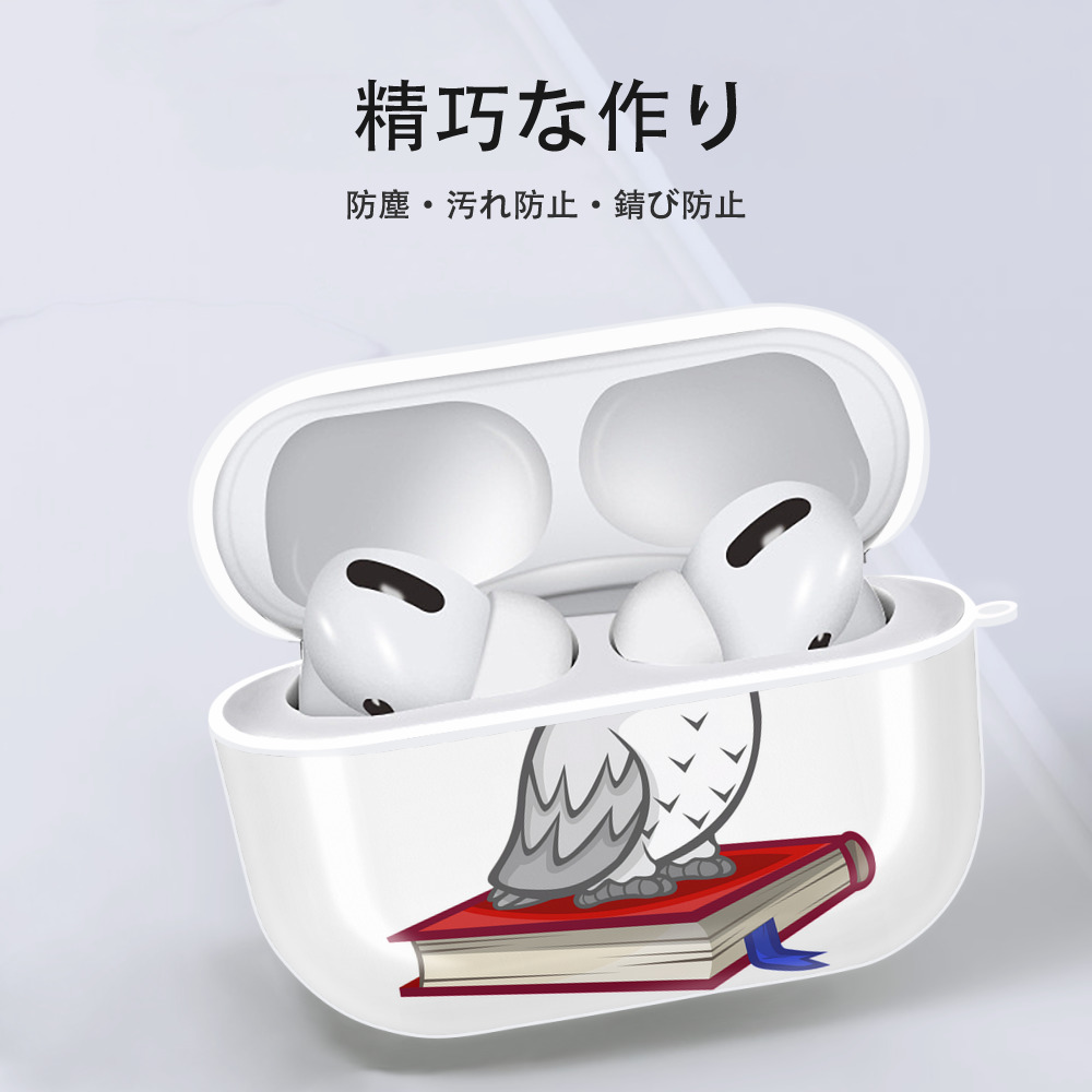 Harry Potter ハリー・ポッターシリーズ 【AirPods Pro用】ハードシェル保護ケース 耐衝撃・防指紋・カラビナ付き商品仕様
