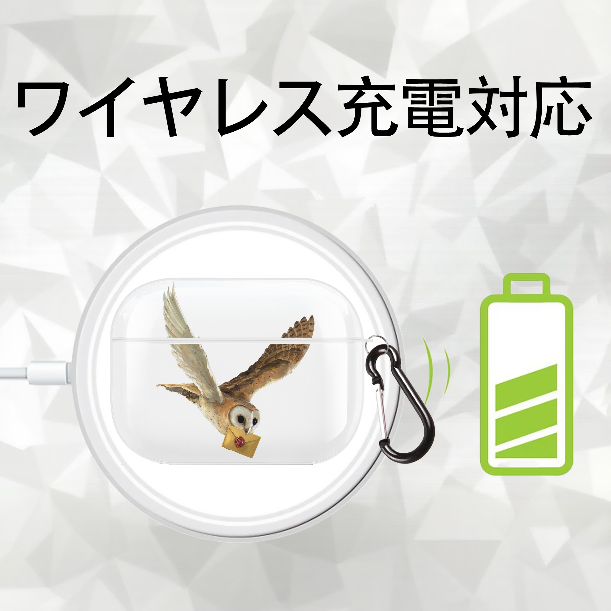 Harry Potter ハリー・ポッターシリーズ 【AirPods Pro用】ハードシェル保護ケース 耐衝撃・防指紋・カラビナ付き商品仕様