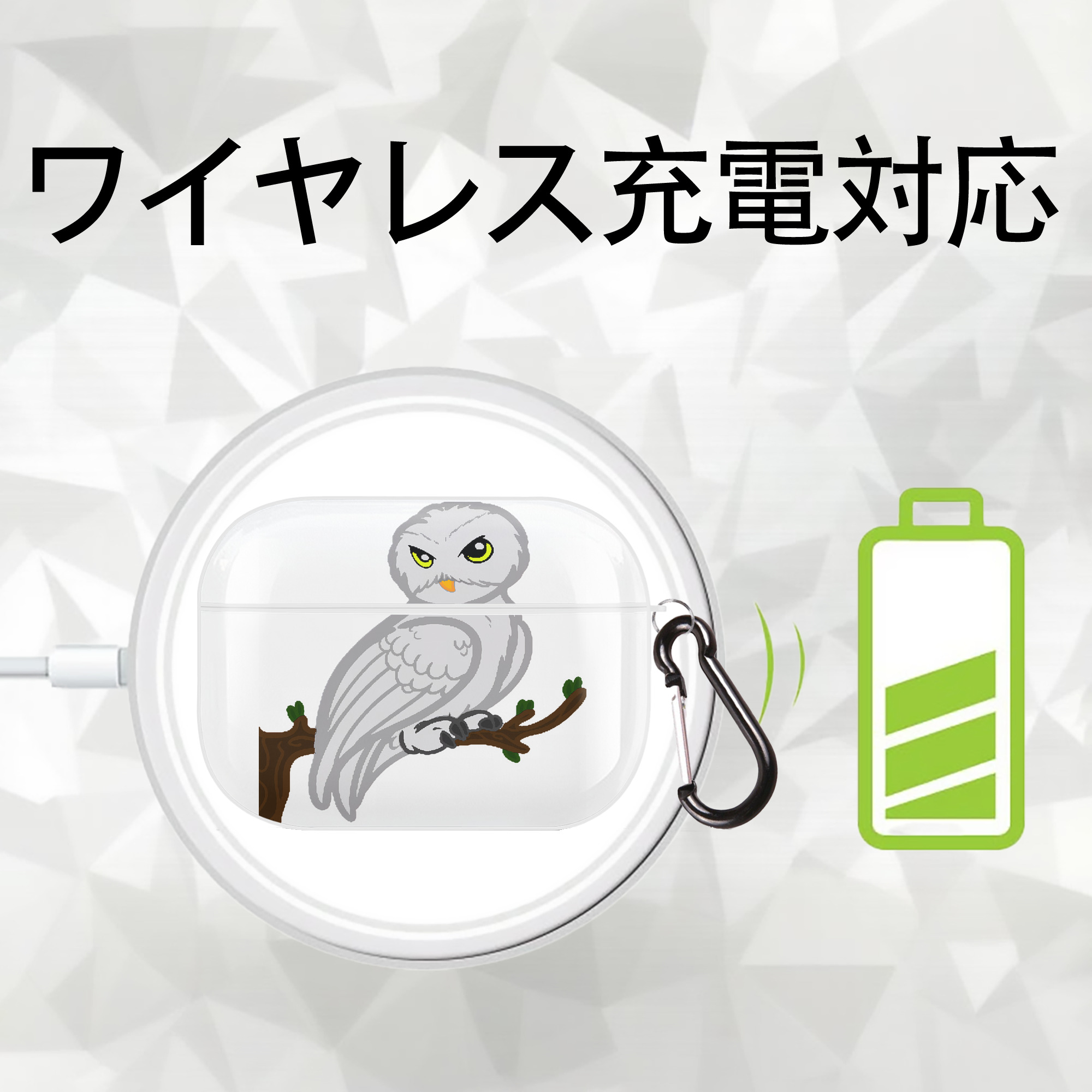 Harry Potter ハリー・ポッターシリーズ 【AirPods Pro用】ハードシェル保護ケース 耐衝撃・防指紋・カラビナ付き商品仕様