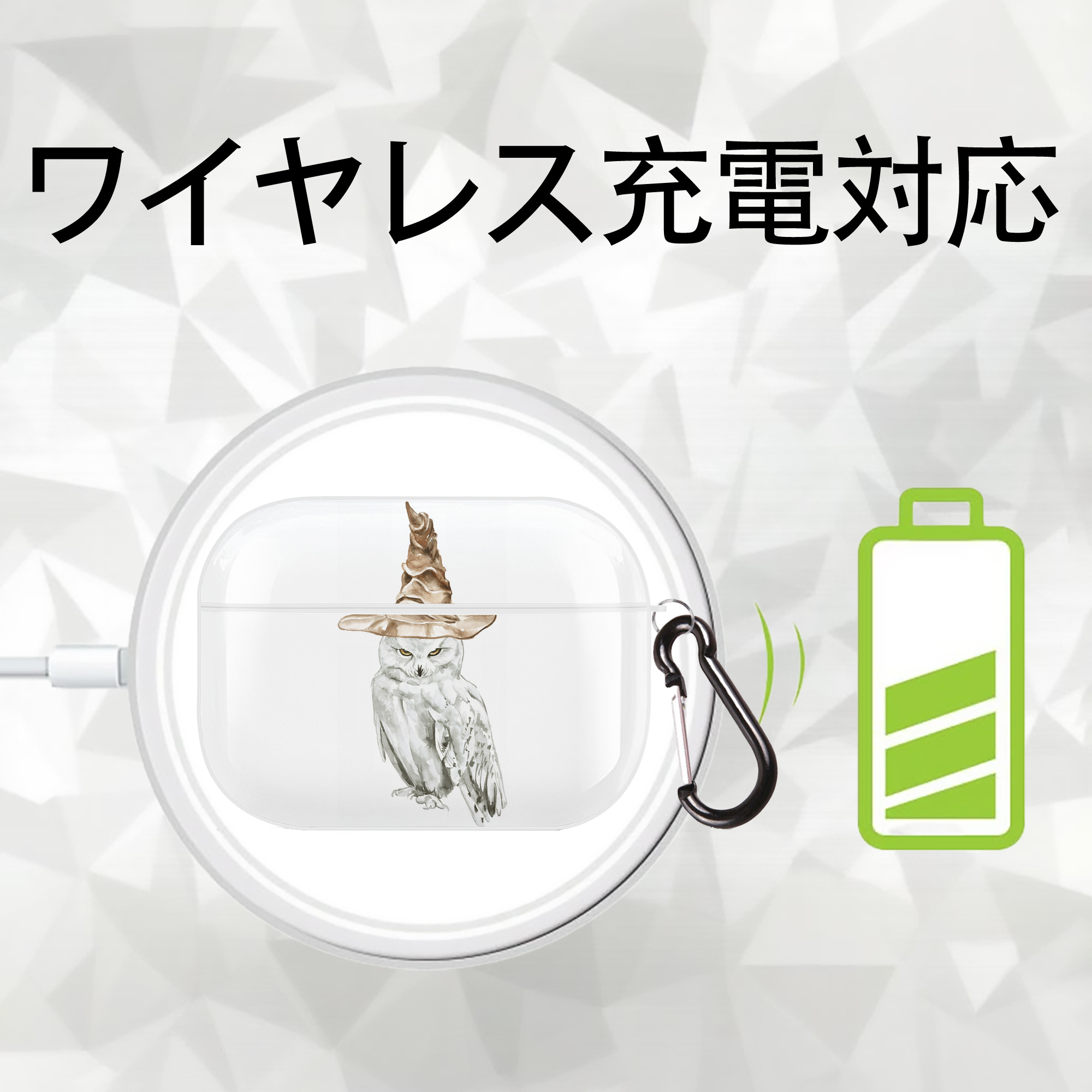 Harry Potter ハリー・ポッターシリーズ 【AirPods Pro用】ハードシェル保護ケース 耐衝撃・防指紋・カラビナ付き商品仕様