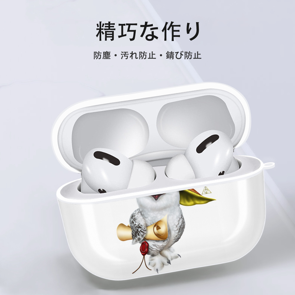 Harry Potter ハリー・ポッターシリーズ 【AirPods Pro用】ハードシェル保護ケース 耐衝撃・防指紋・カラビナ付き商品仕様