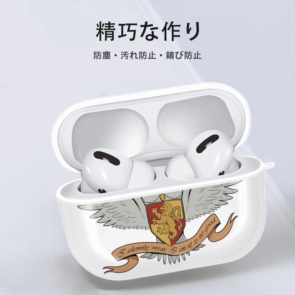 Harry Potter ハリー・ポッターシリーズ 【AirPods Pro用】ハードシェル保護ケース 耐衝撃・防指紋・カラビナ付き商品仕様