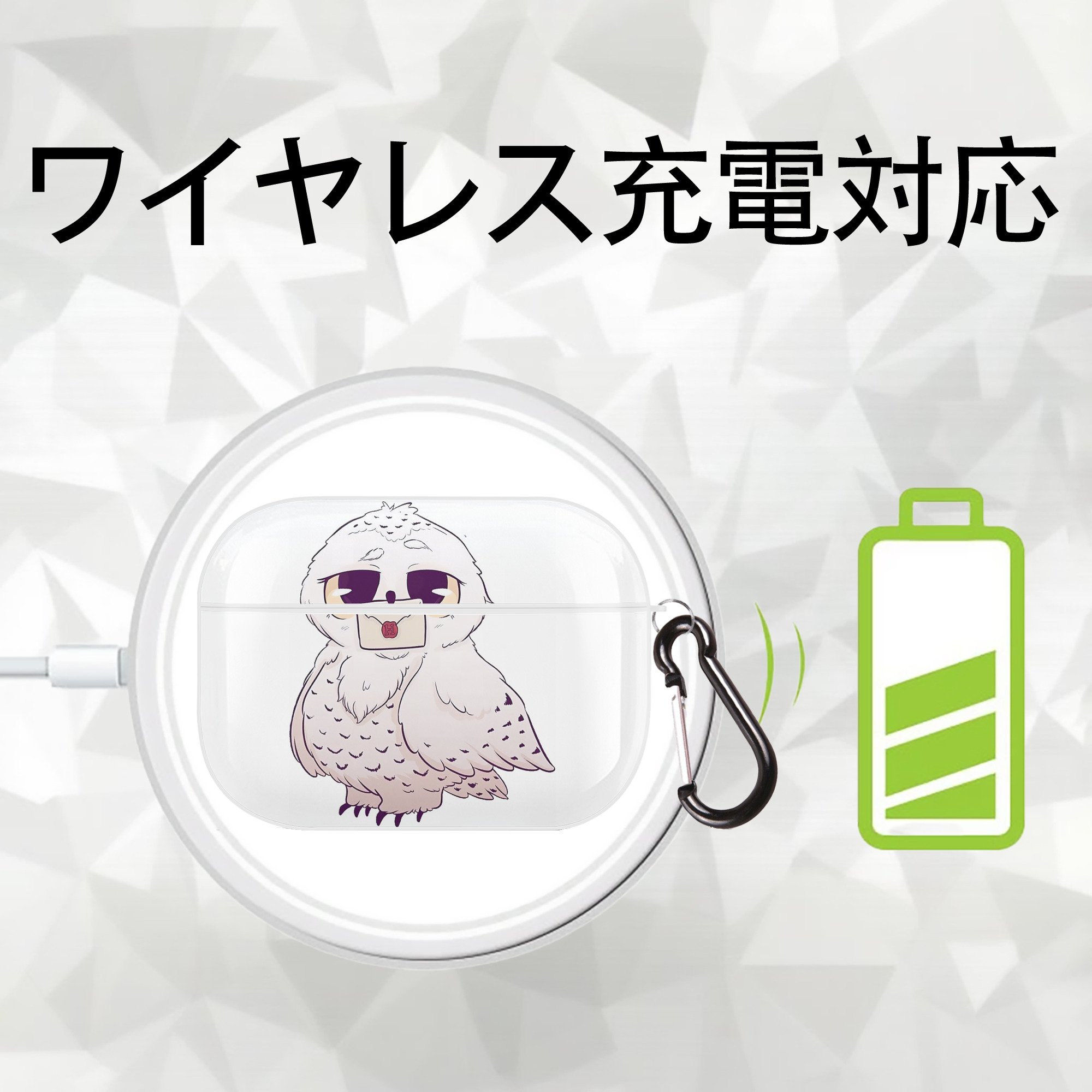 Harry Potter ハリー・ポッターシリーズ 【AirPods Pro用】ハードシェル保護ケース 耐衝撃・防指紋・カラビナ付き商品仕様