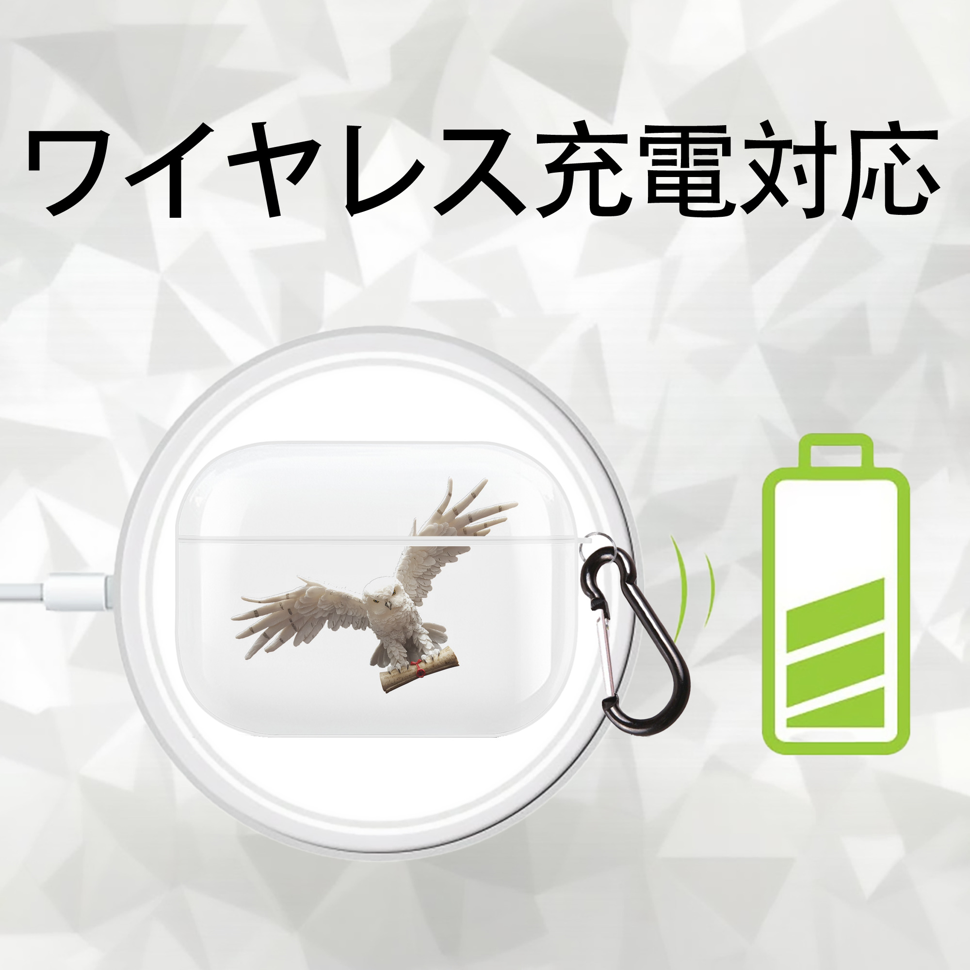Harry Potter ハリー・ポッターシリーズ 【AirPods Pro用】ハードシェル保護ケース 耐衝撃・防指紋・カラビナ付き商品仕様