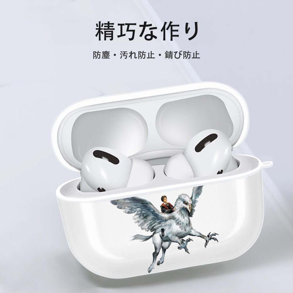 Harry Potter ハリー・ポッターシリーズ 【AirPods Pro用】ハードシェル保護ケース 耐衝撃・防指紋・カラビナ付き商品仕様