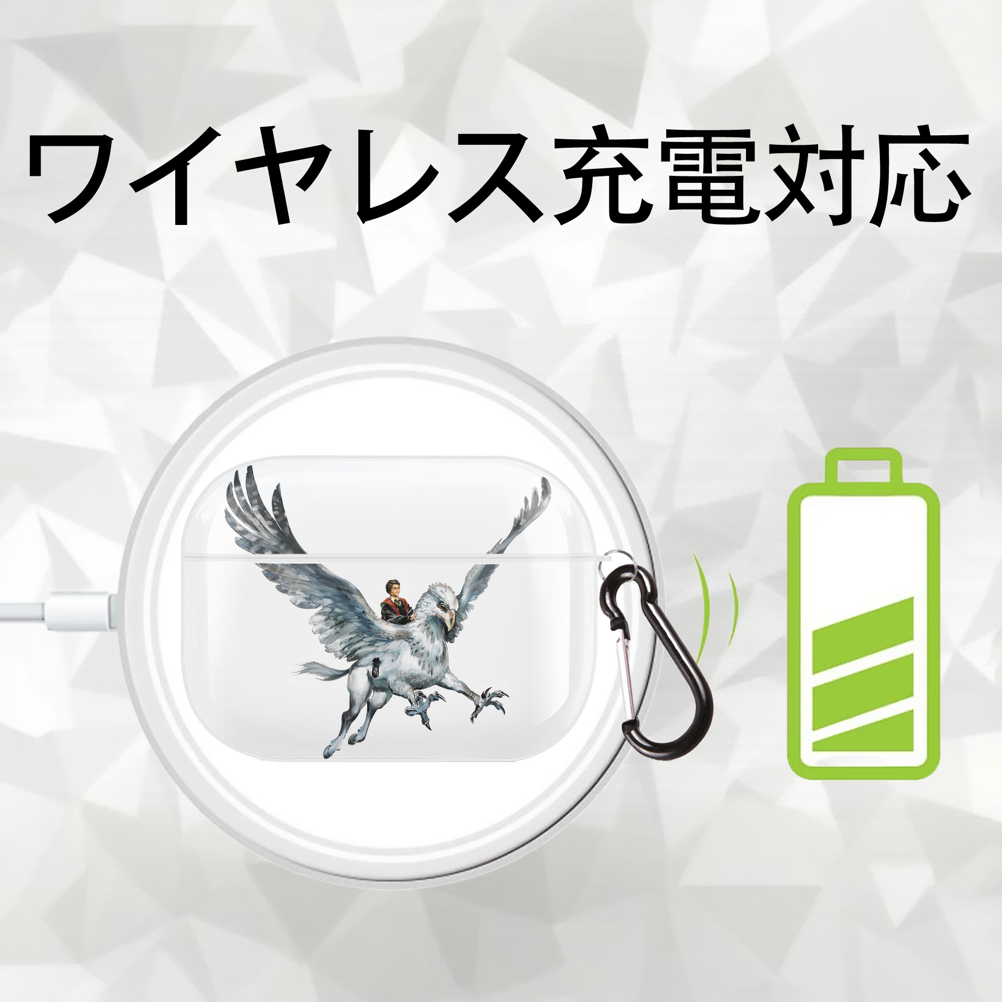 Harry Potter ハリー・ポッターシリーズ 【AirPods Pro用】ハードシェル保護ケース 耐衝撃・防指紋・カラビナ付き商品仕様
