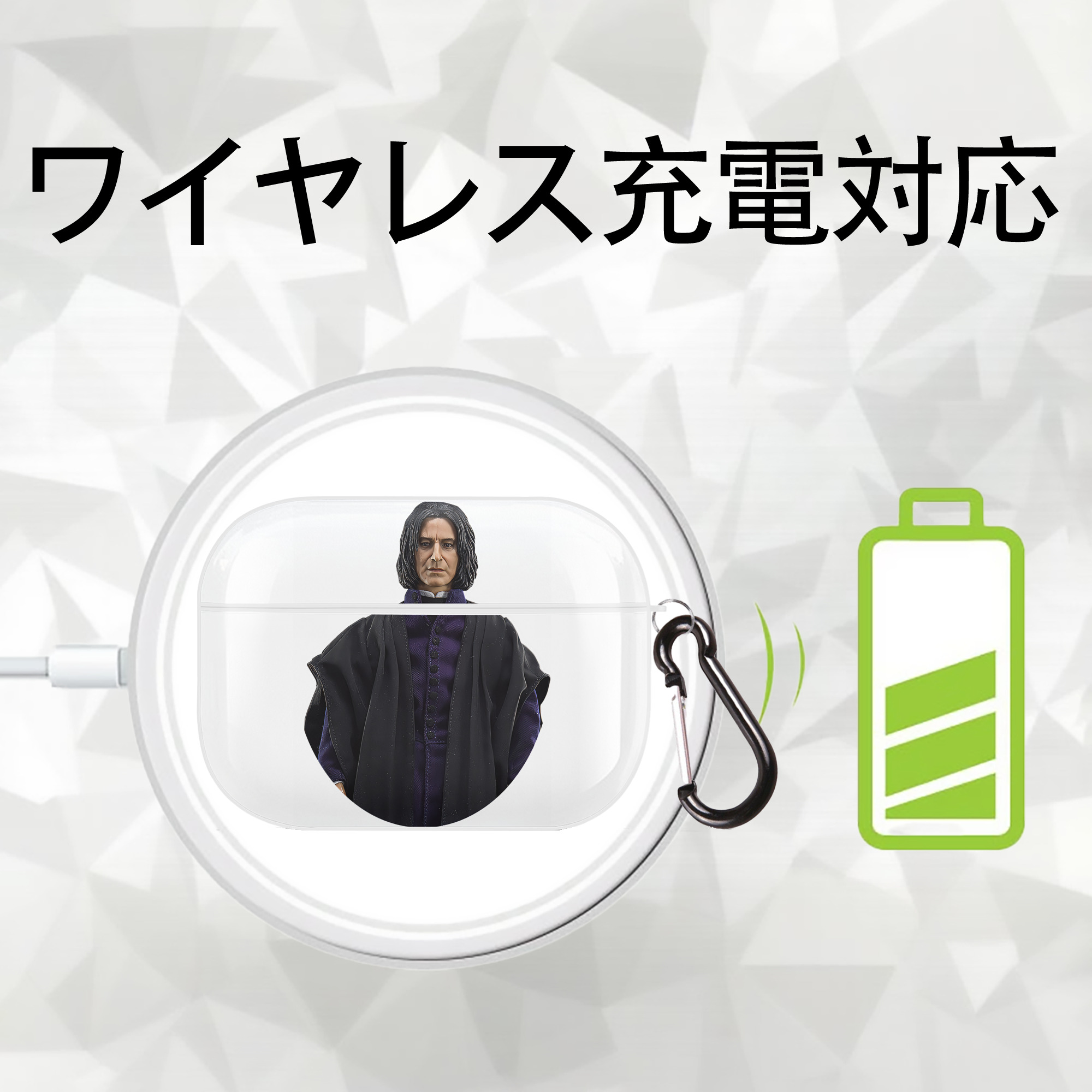 Harry Potter ハリー・ポッターシリーズ 【AirPods Pro用】ハードシェル保護ケース 耐衝撃・防指紋・カラビナ付き商品仕様