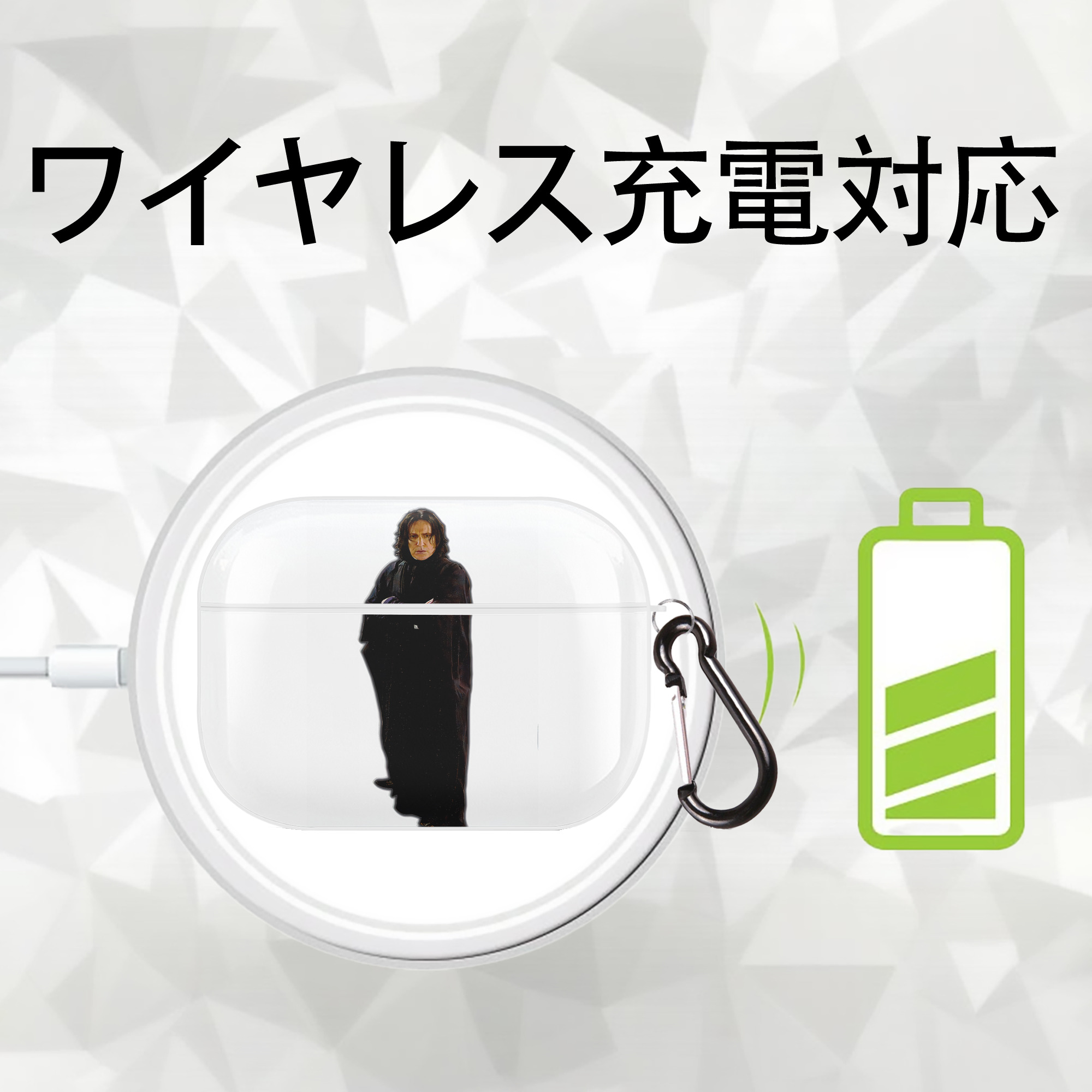 Harry Potter ハリー・ポッターシリーズ 【AirPods Pro用】ハードシェル保護ケース 耐衝撃・防指紋・カラビナ付き商品仕様