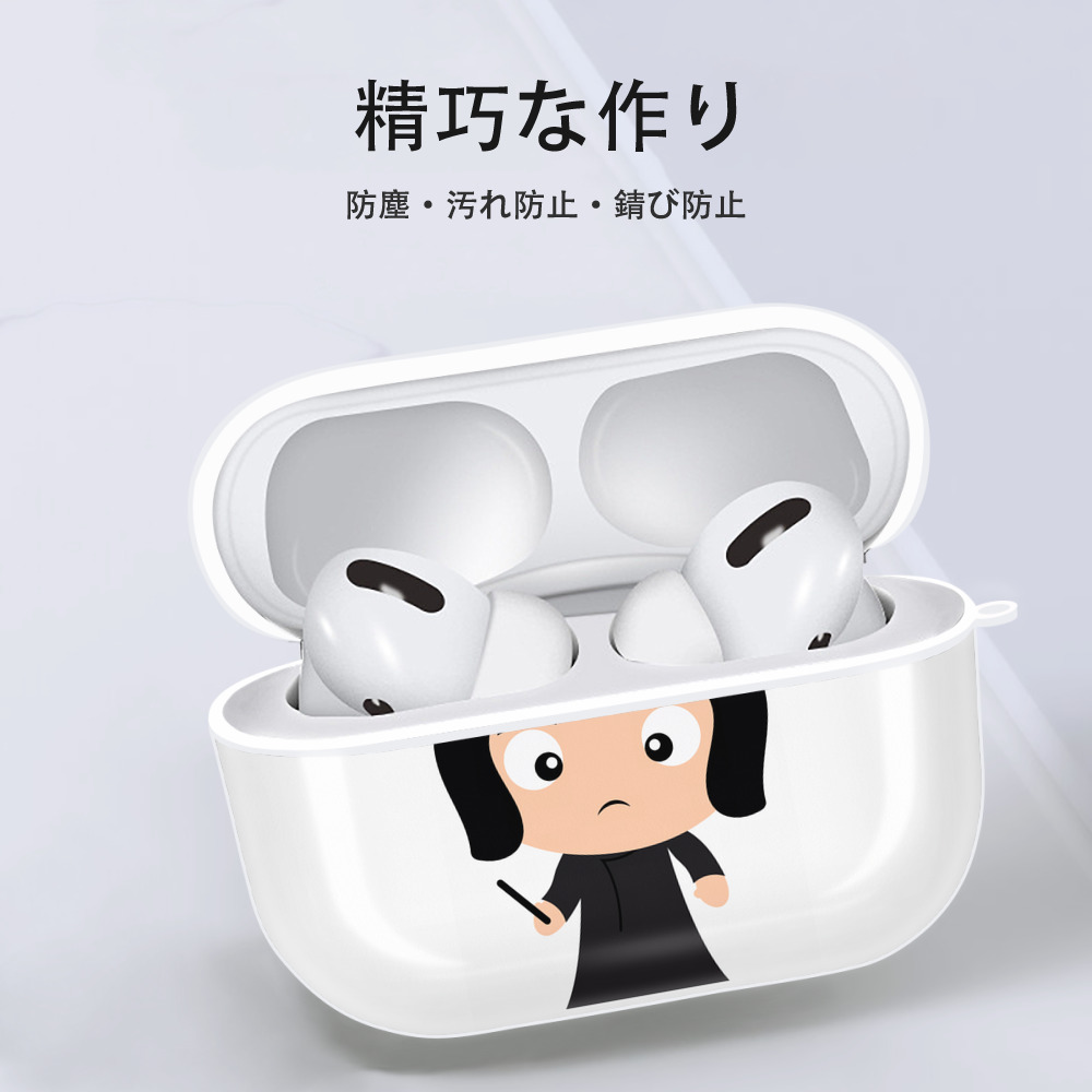 Harry Potter ハリー・ポッターシリーズ 【AirPods Pro用】ハードシェル保護ケース 耐衝撃・防指紋・カラビナ付き商品仕様
