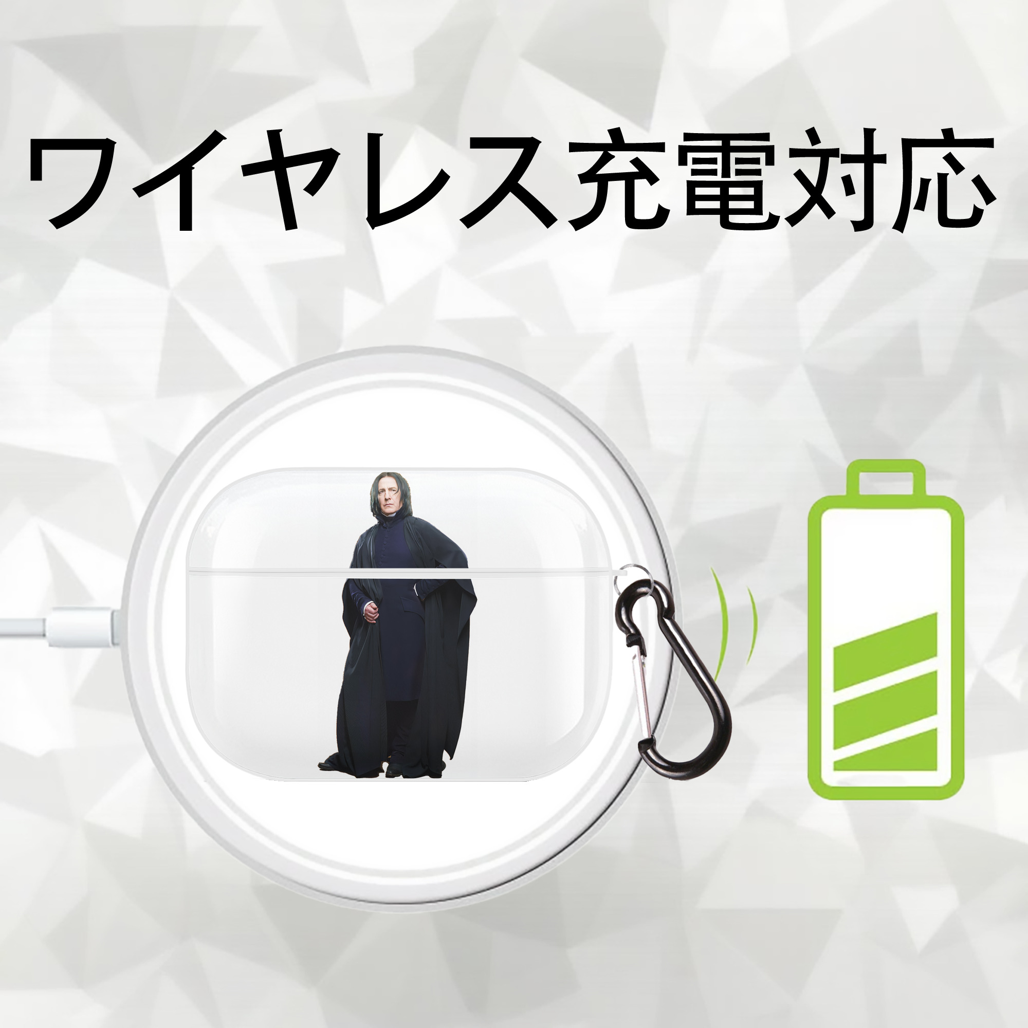 Harry Potter ハリー・ポッターシリーズ 【AirPods Pro用】ハードシェル保護ケース 耐衝撃・防指紋・カラビナ付き商品仕様
